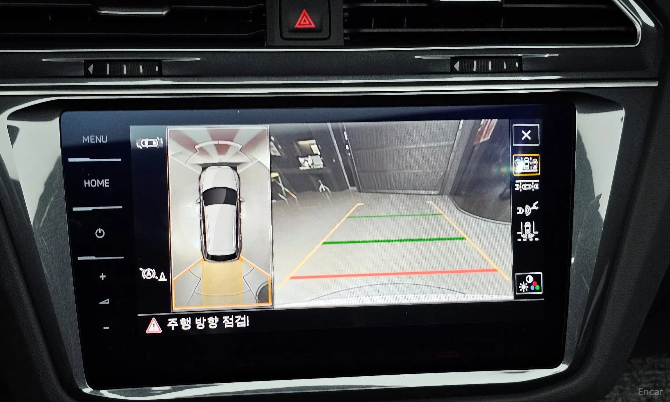 Tiguan 2nd Generation