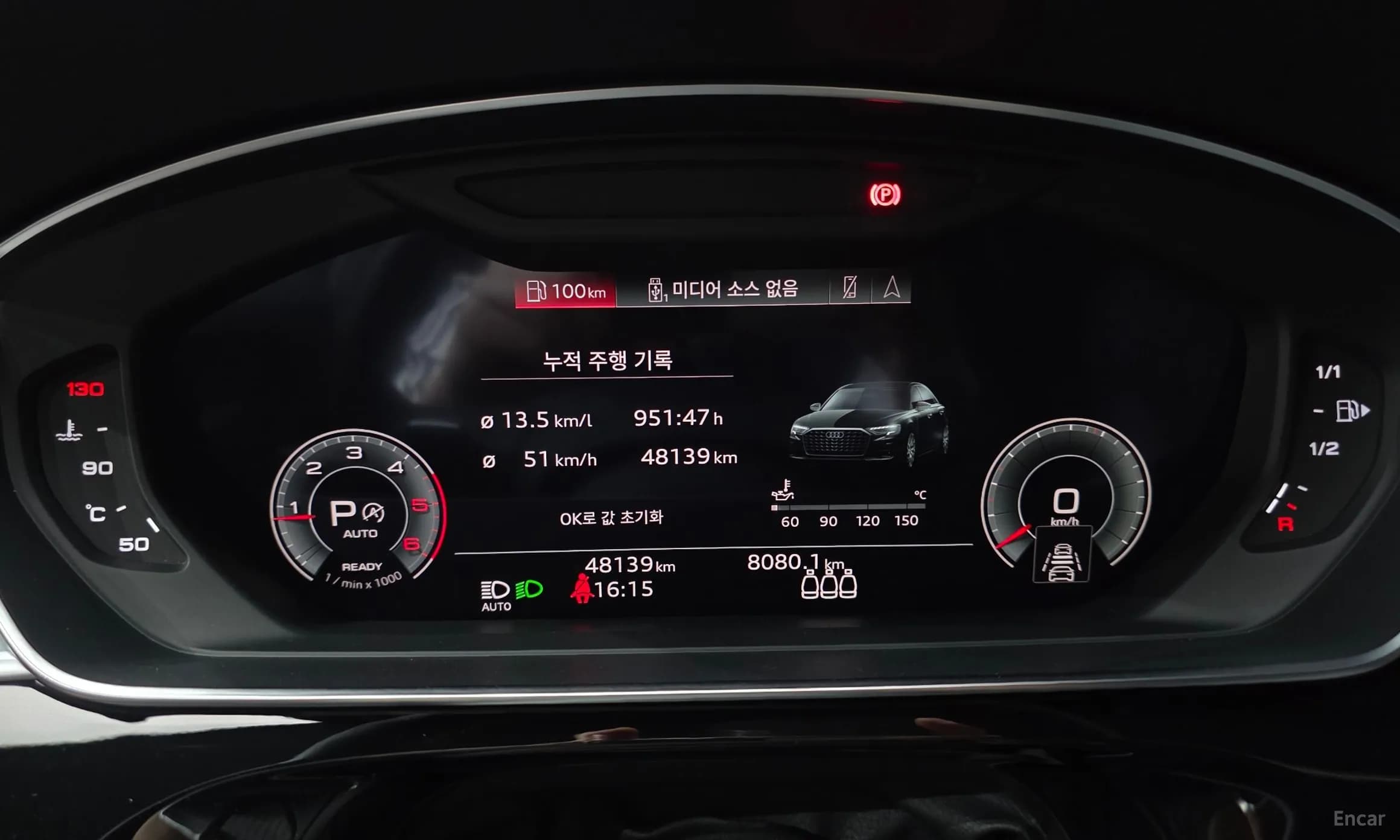 A8 (D5)