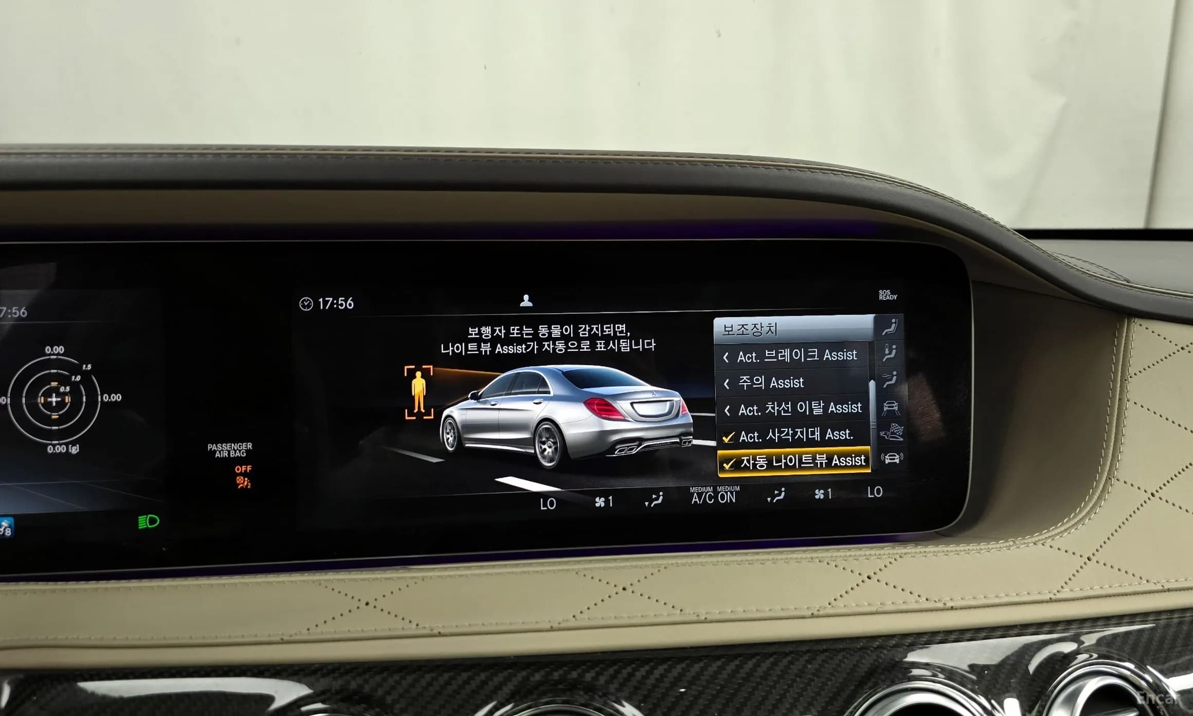 S-Class W222
