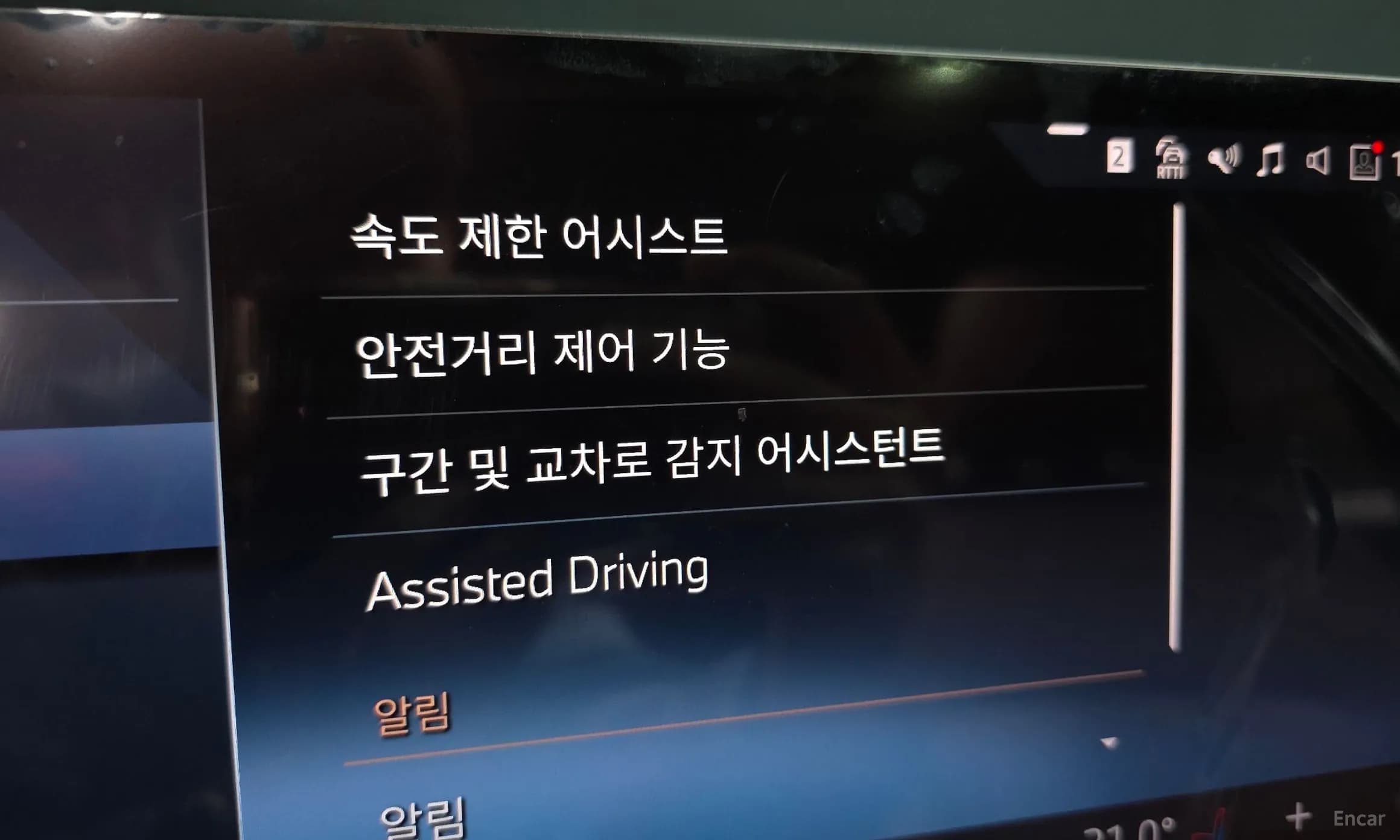 X6 (G06)