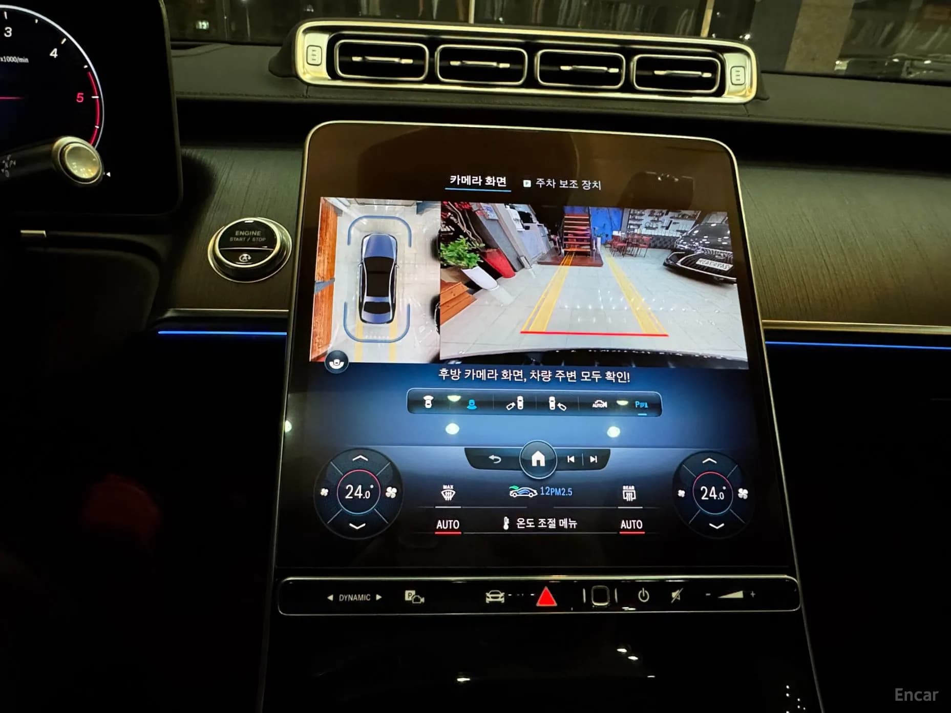 S-Class W223