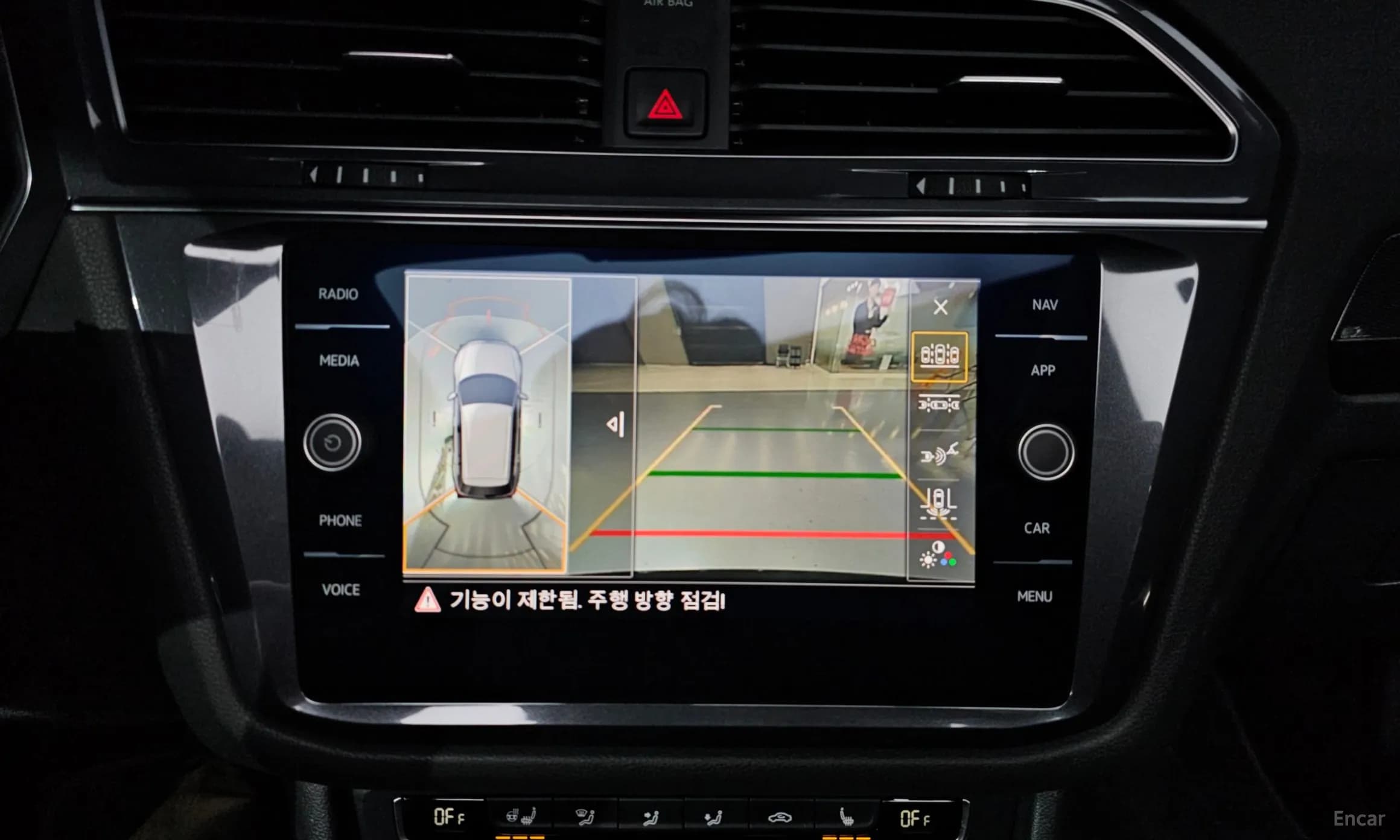 Tiguan All Space