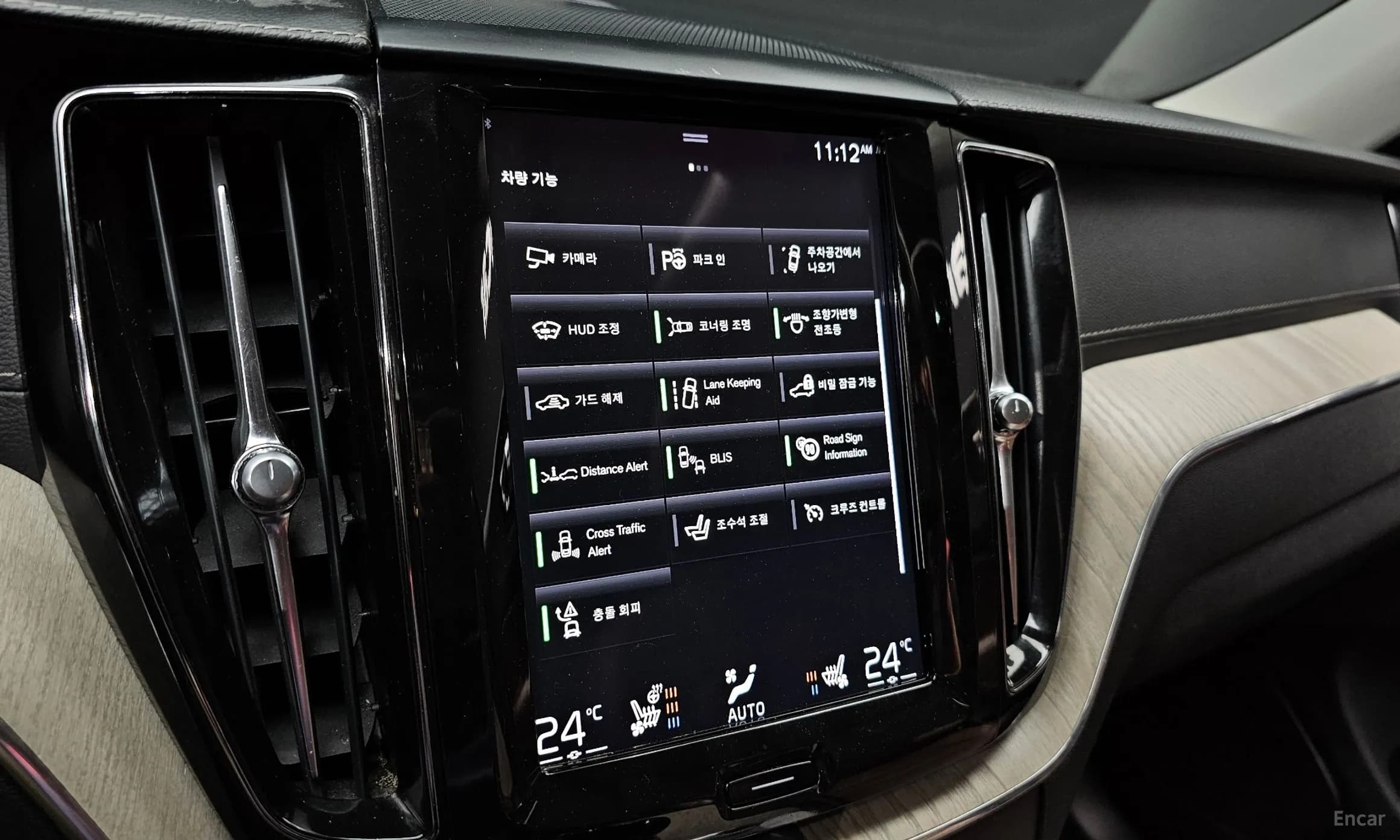 XC60 Gen 2