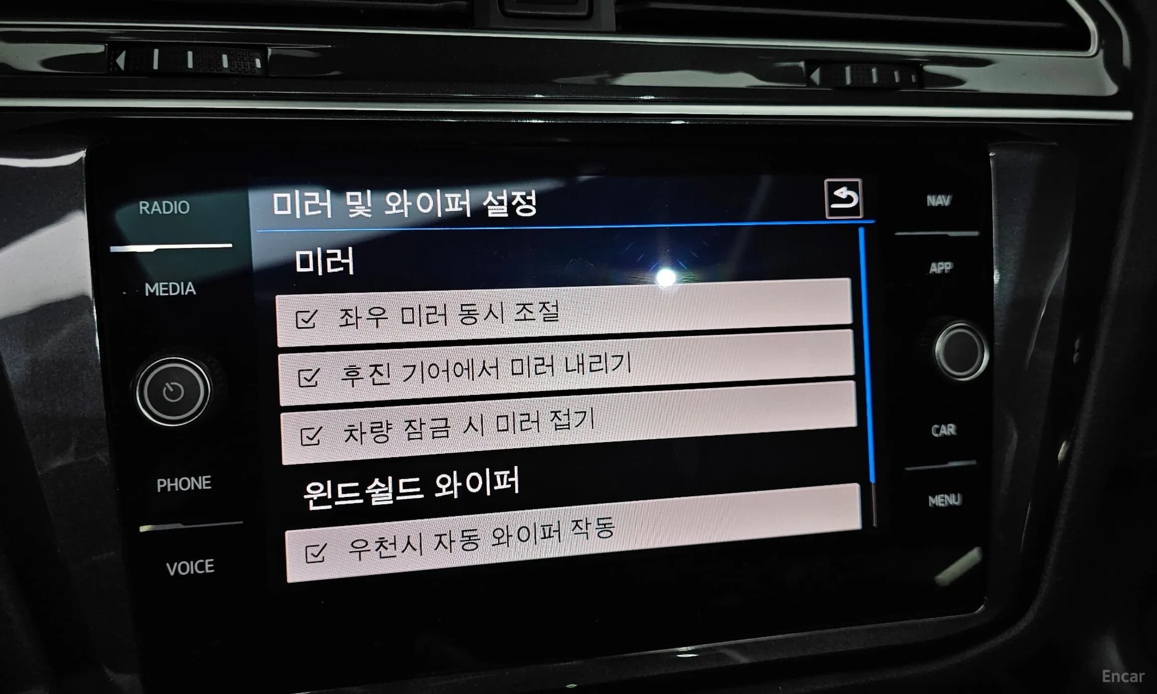 Tiguan All Space