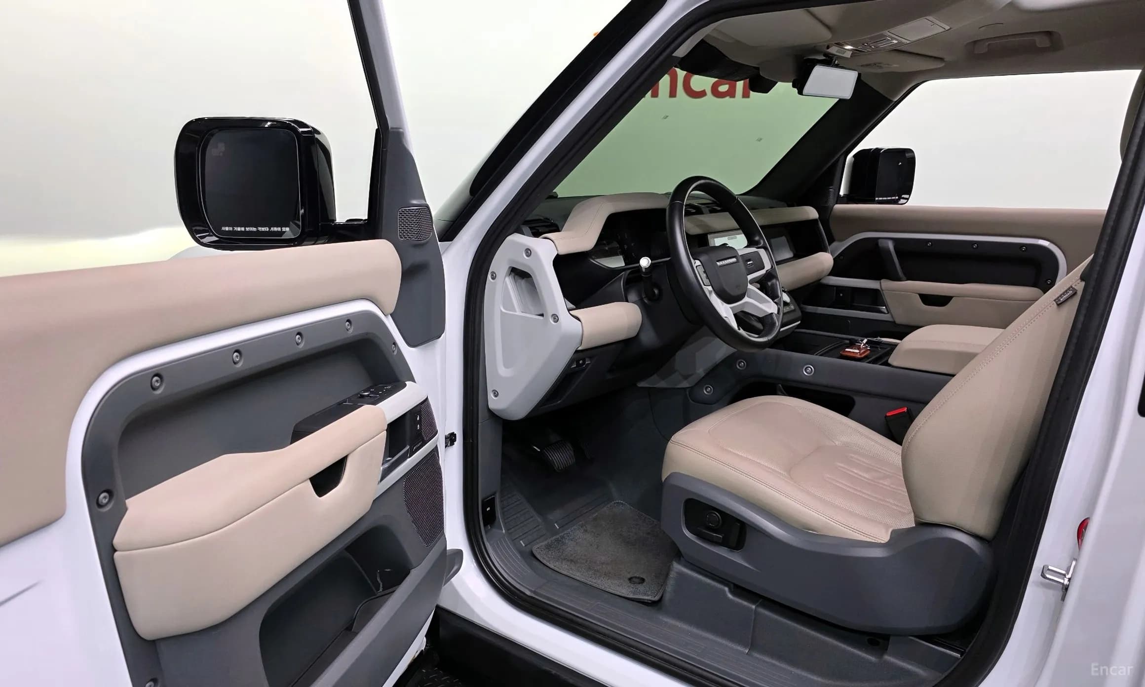Defender (L663)