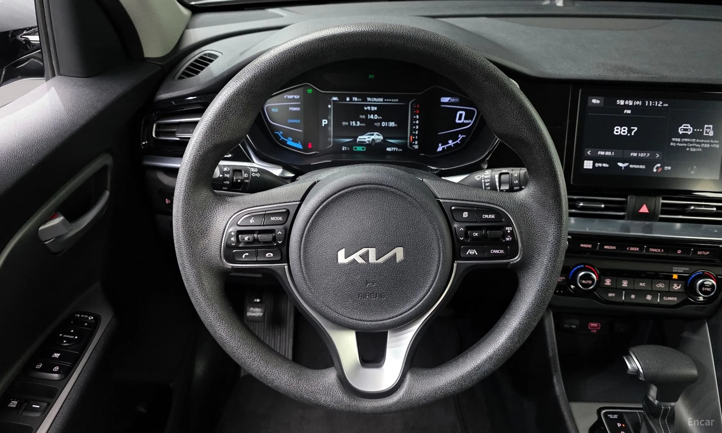 Niro