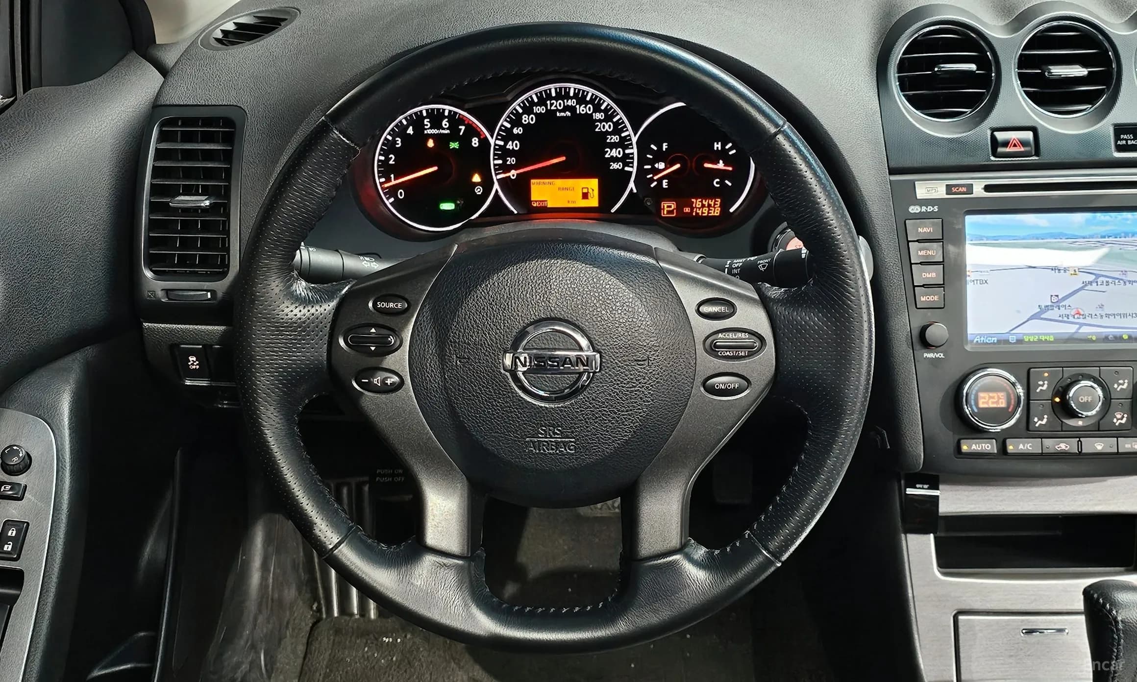 Altima