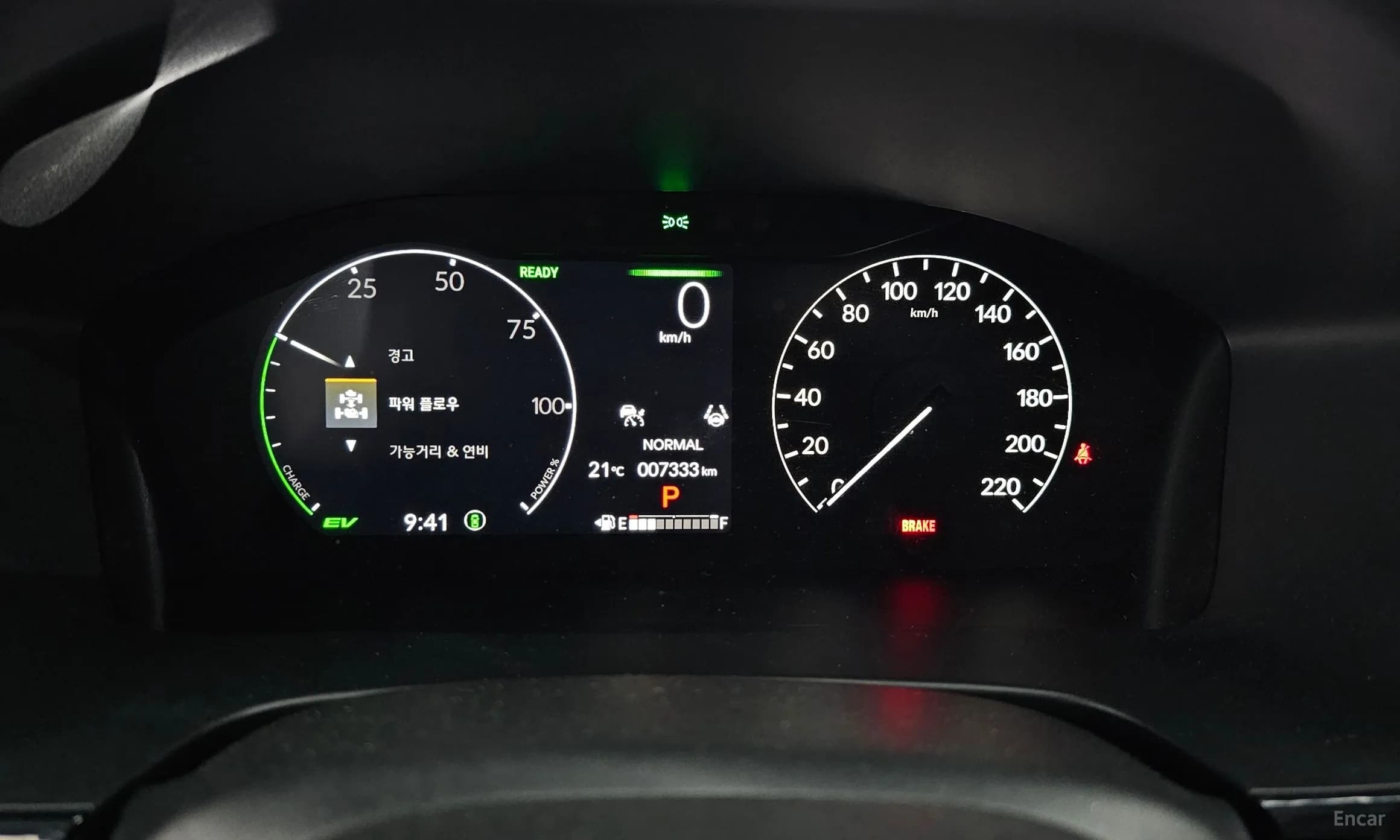 CR-V 6th Generation