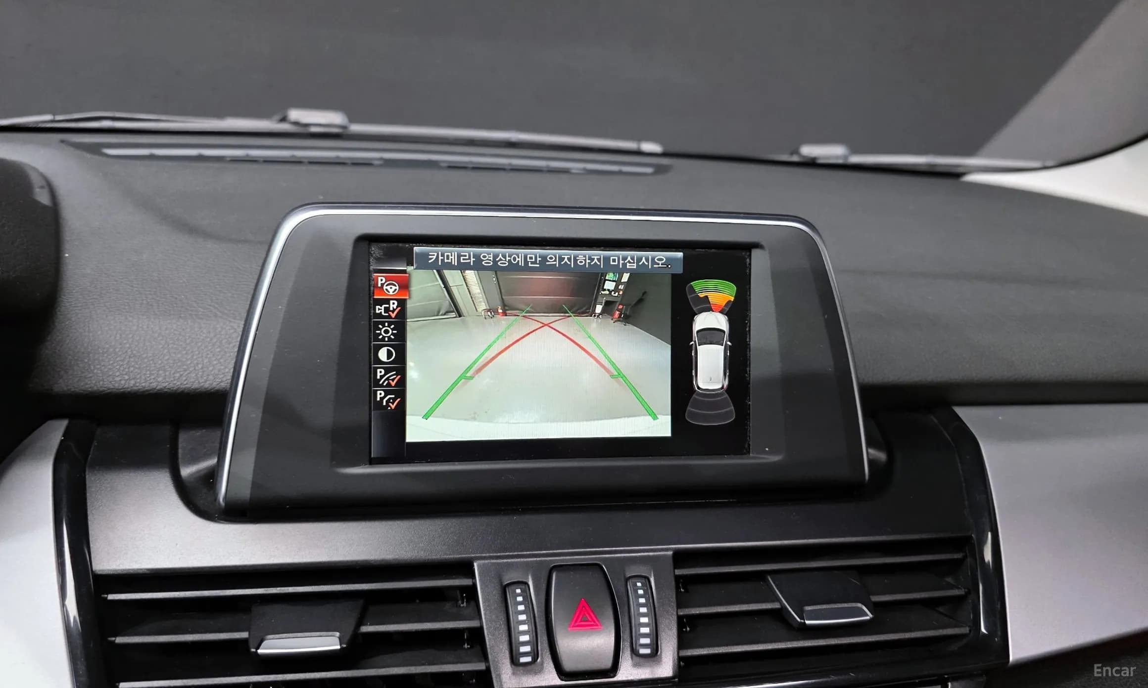 2-Series Active Tourer (F45)