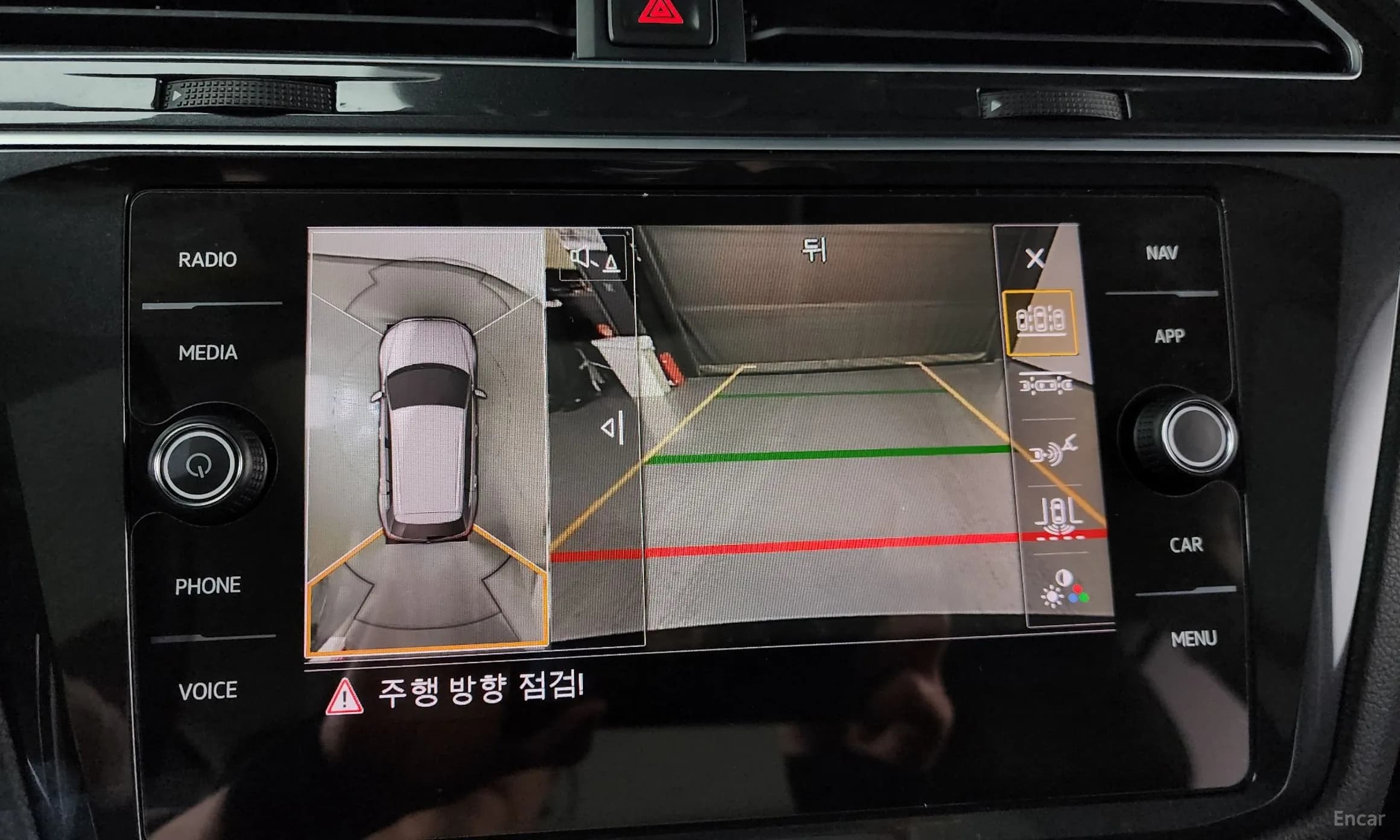 Tiguan 2nd Generation