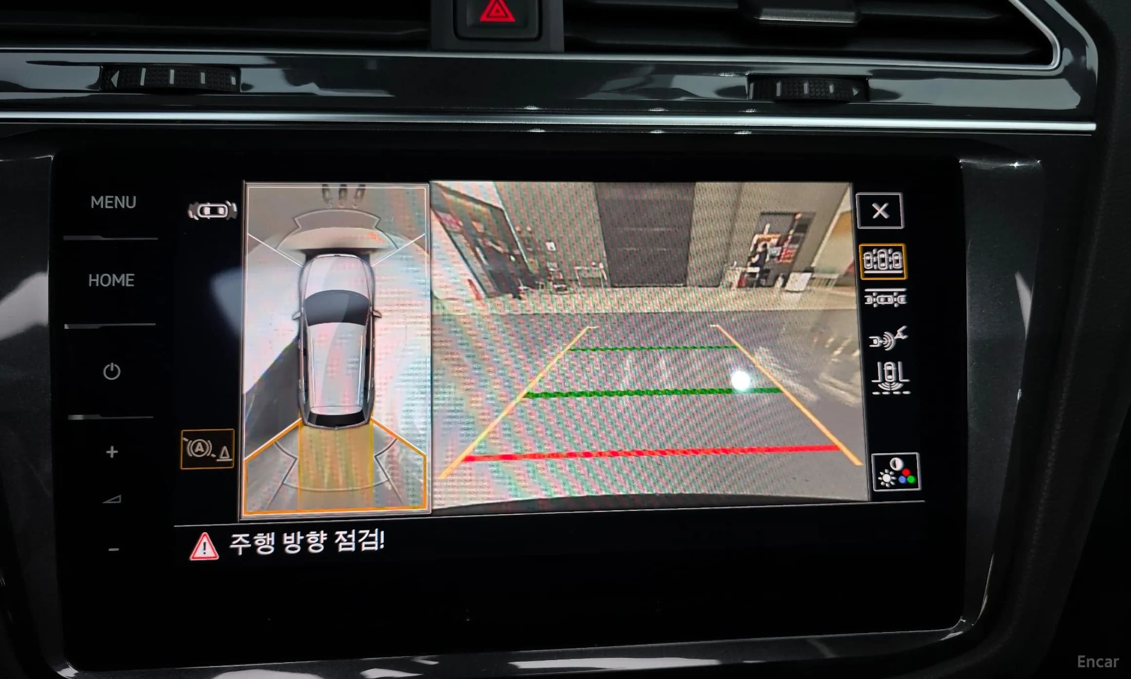 Tiguan 2nd Generation