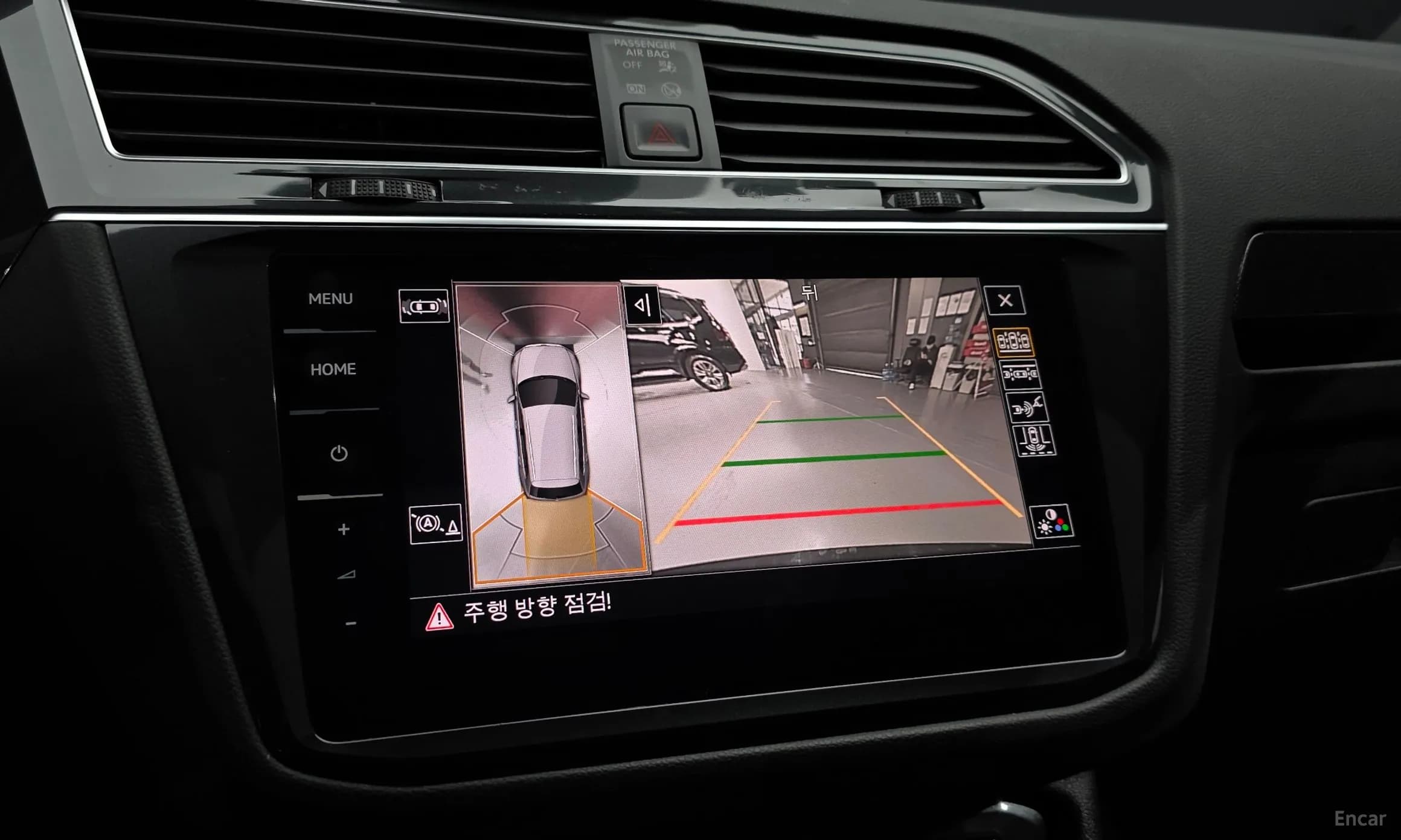 Tiguan 2nd Generation