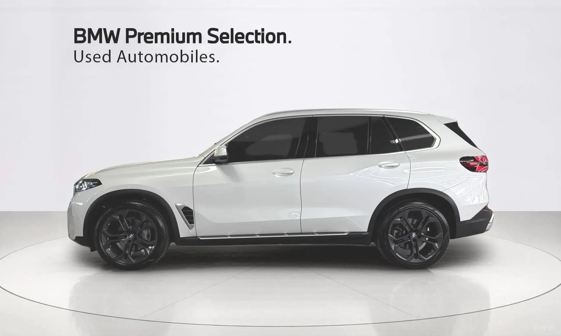 X5 (G05)