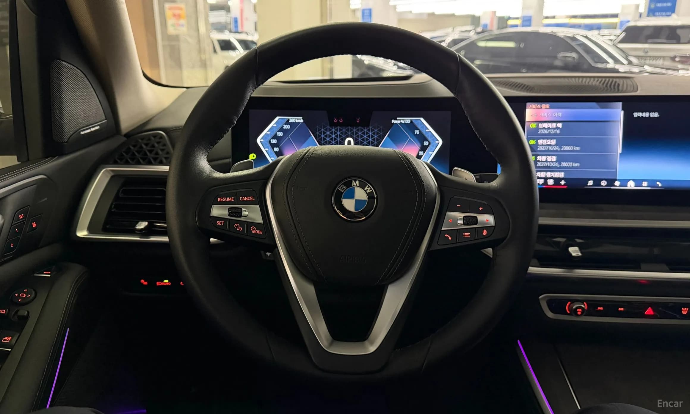 X5 (G05)