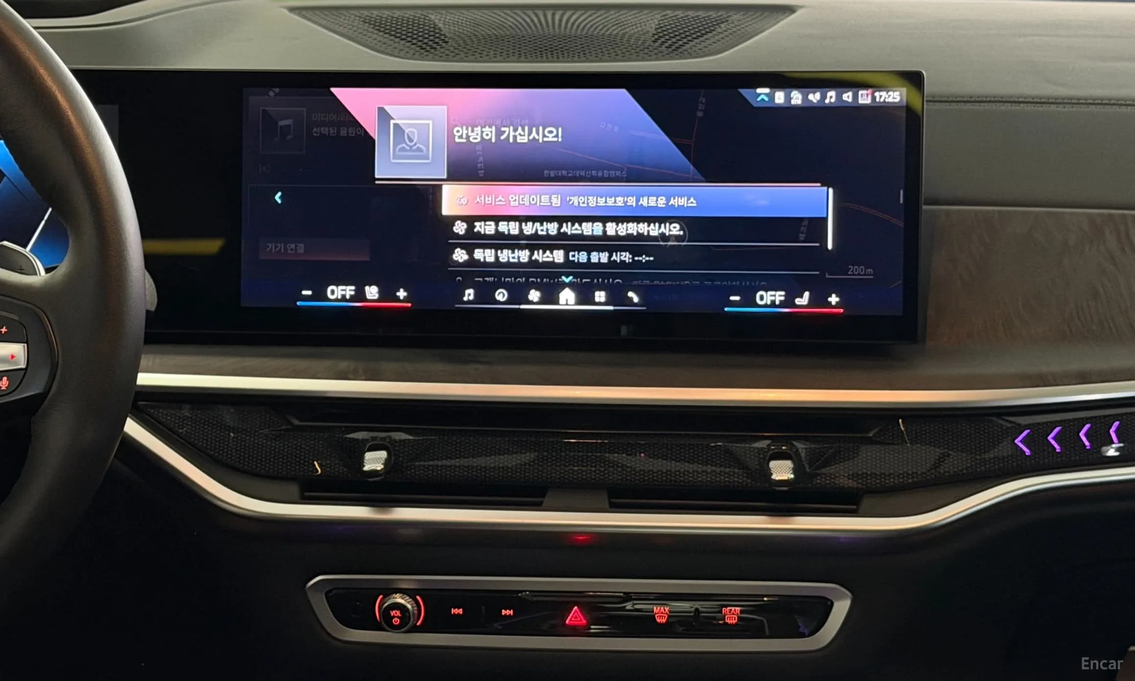 X5 (G05)