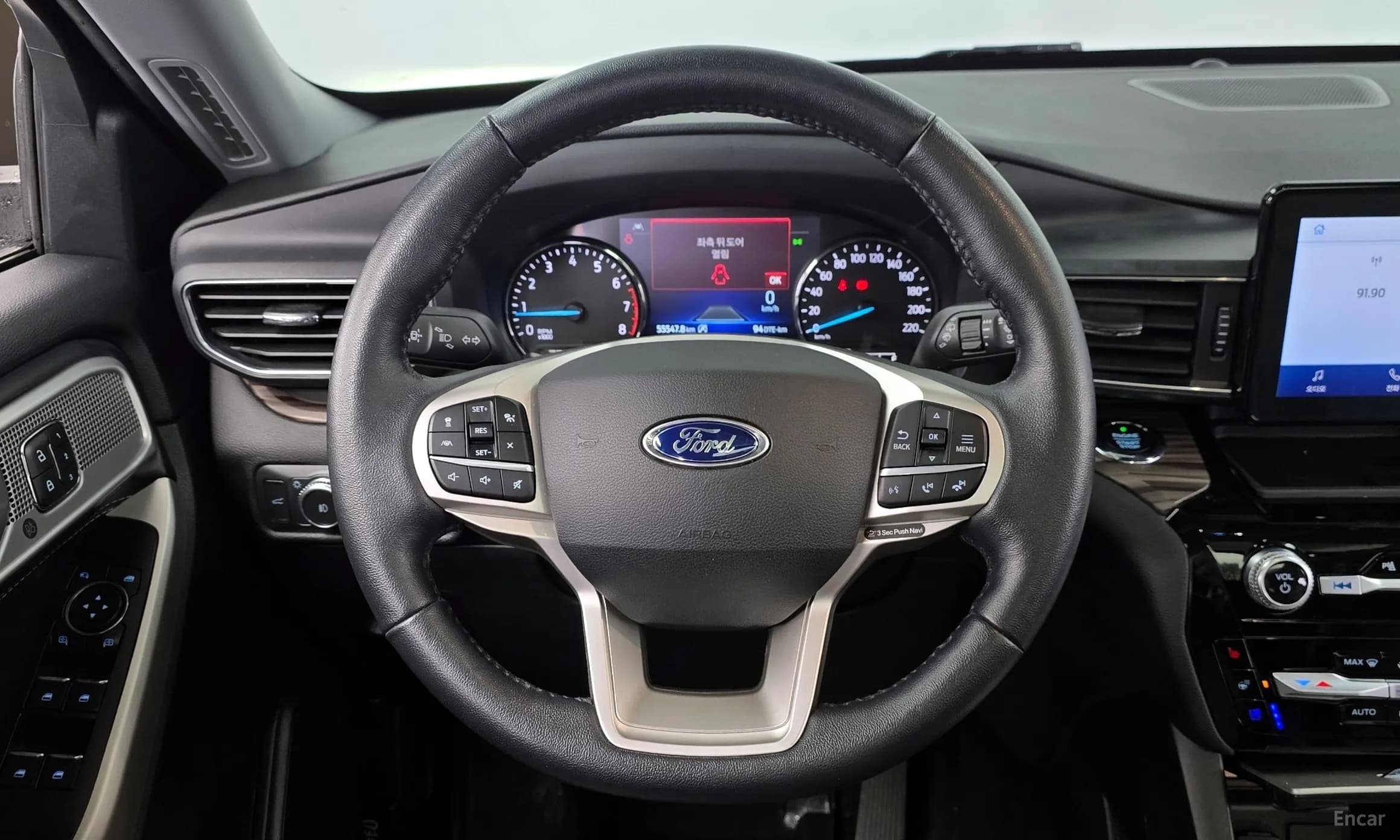 Explorer 6th Generation