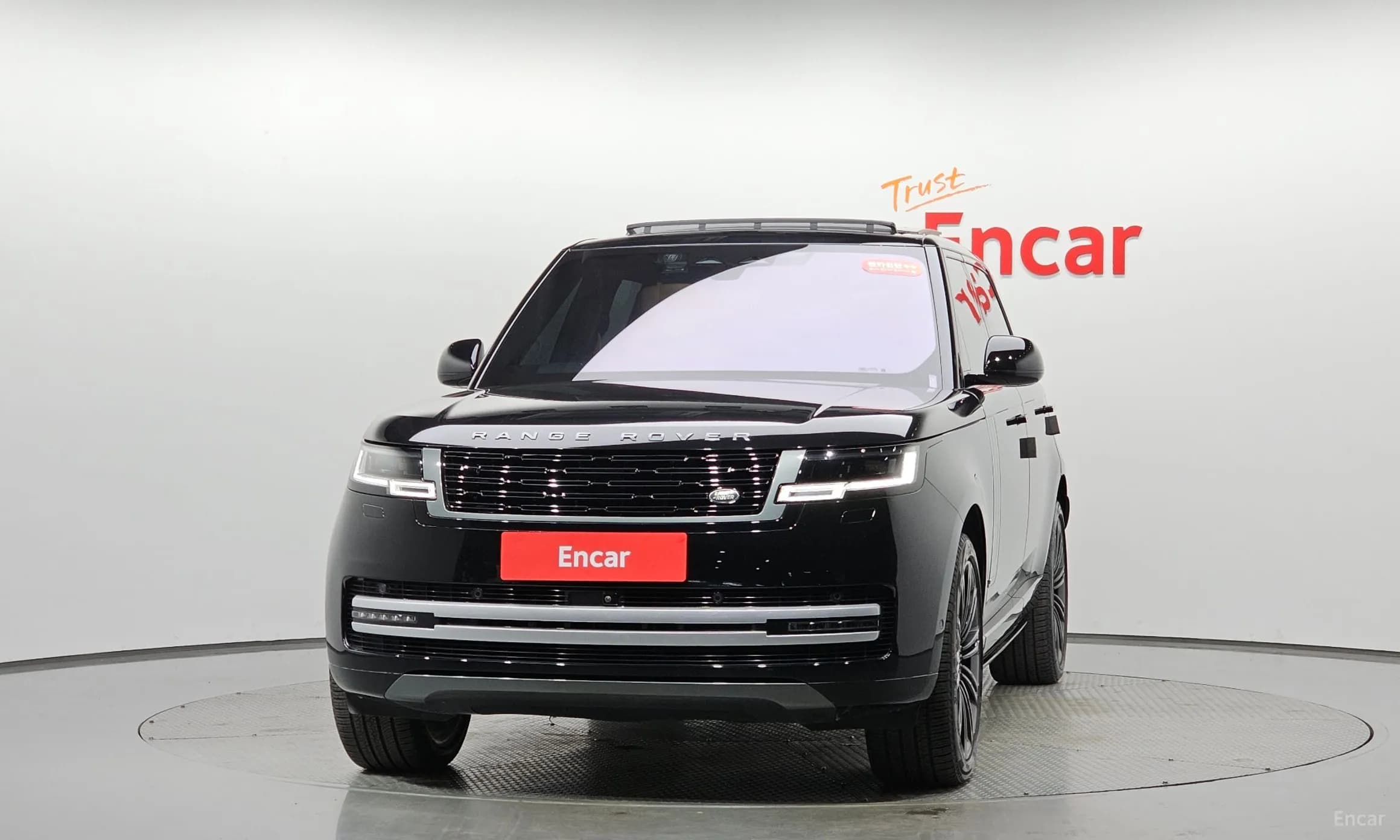 Range Rover 5th Generation