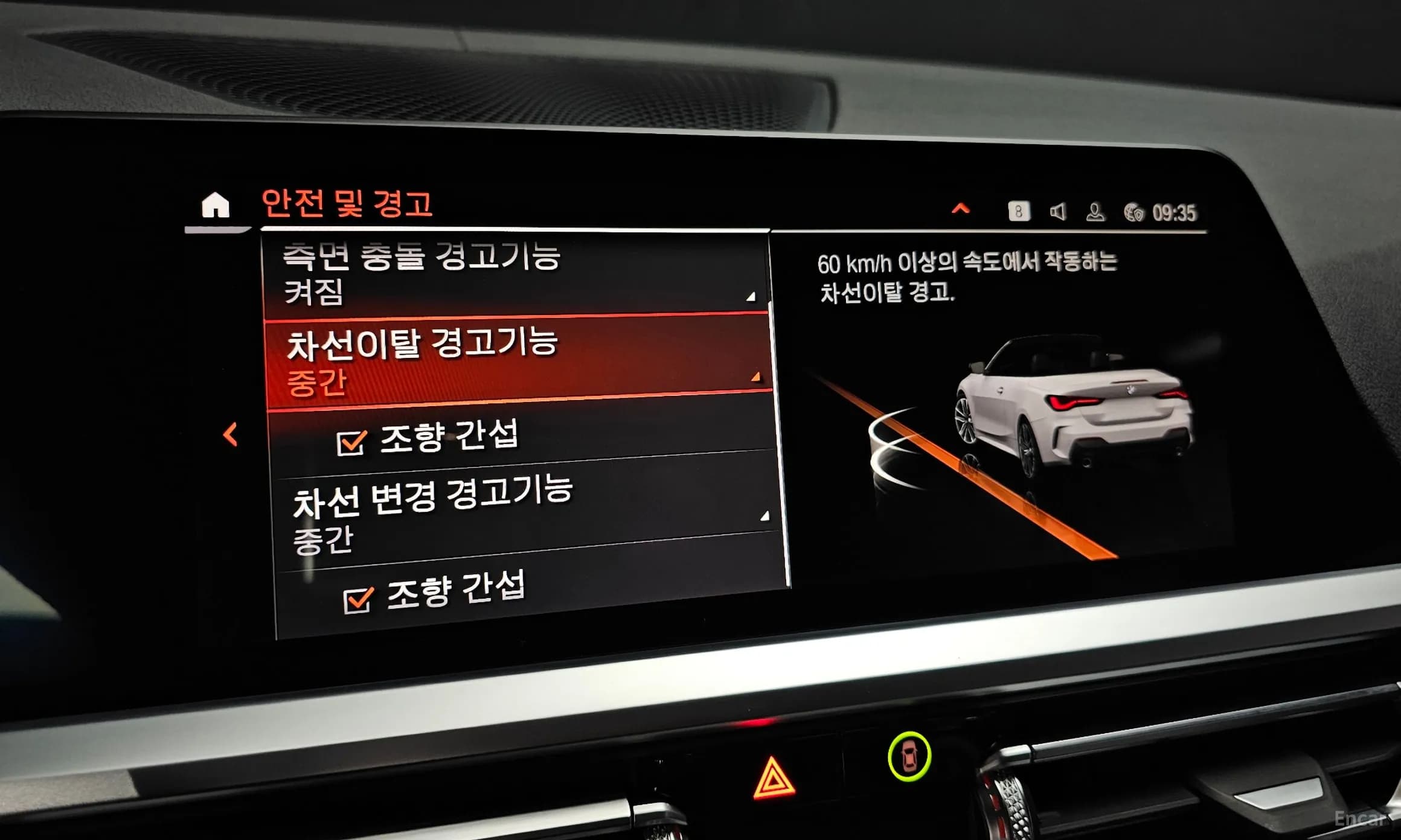 Series 4 (G22)
