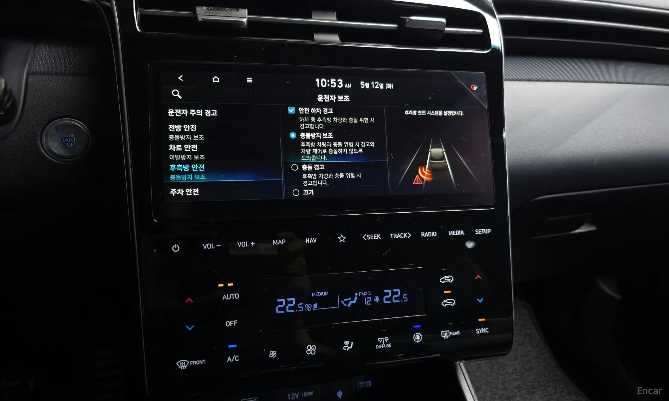 Tucson (NX4)