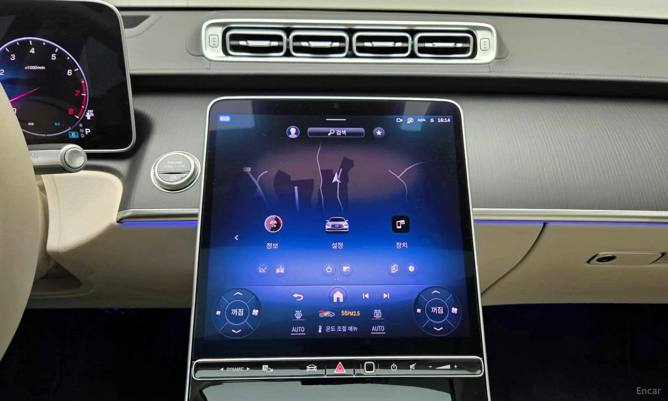 S-Class W223