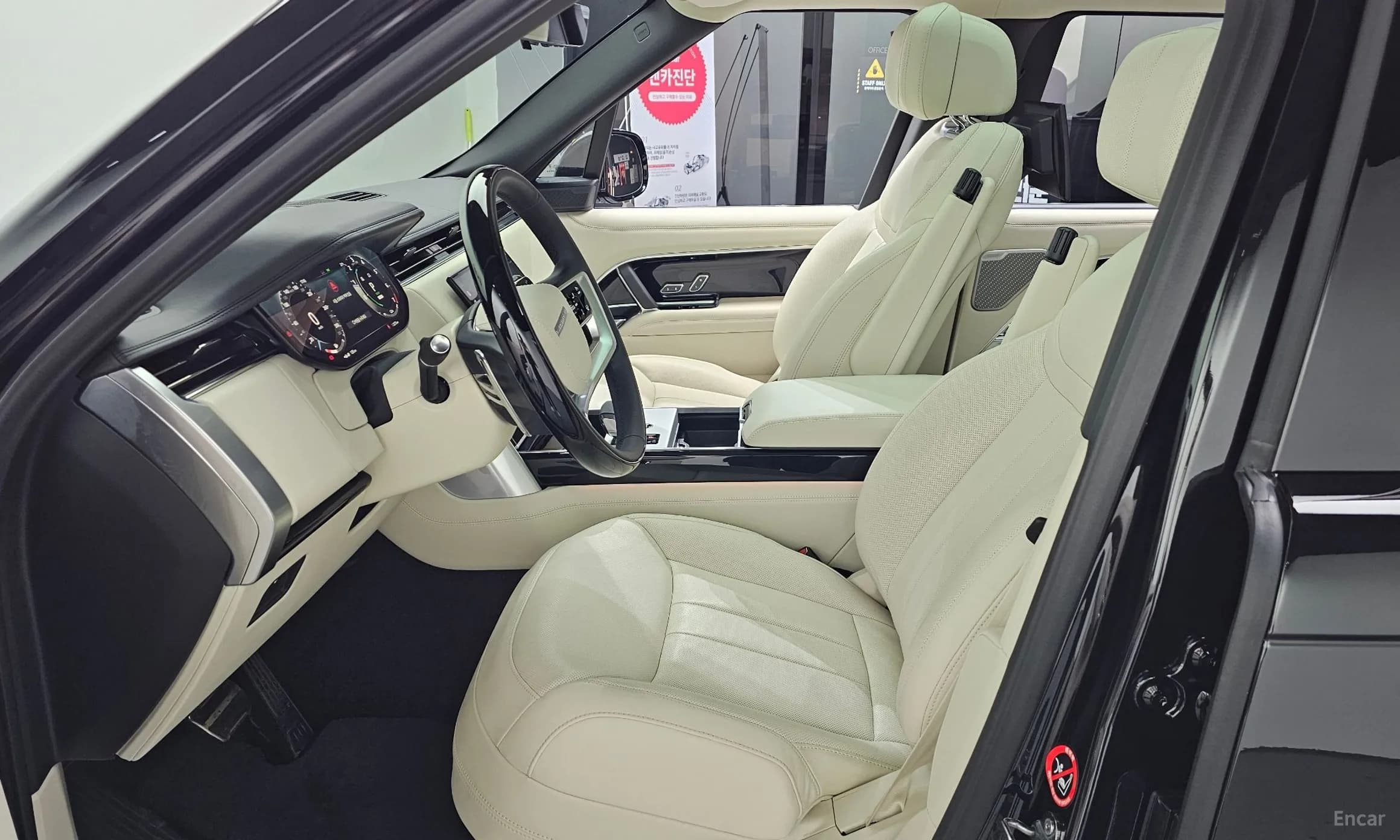 Range Rover 5th Generation