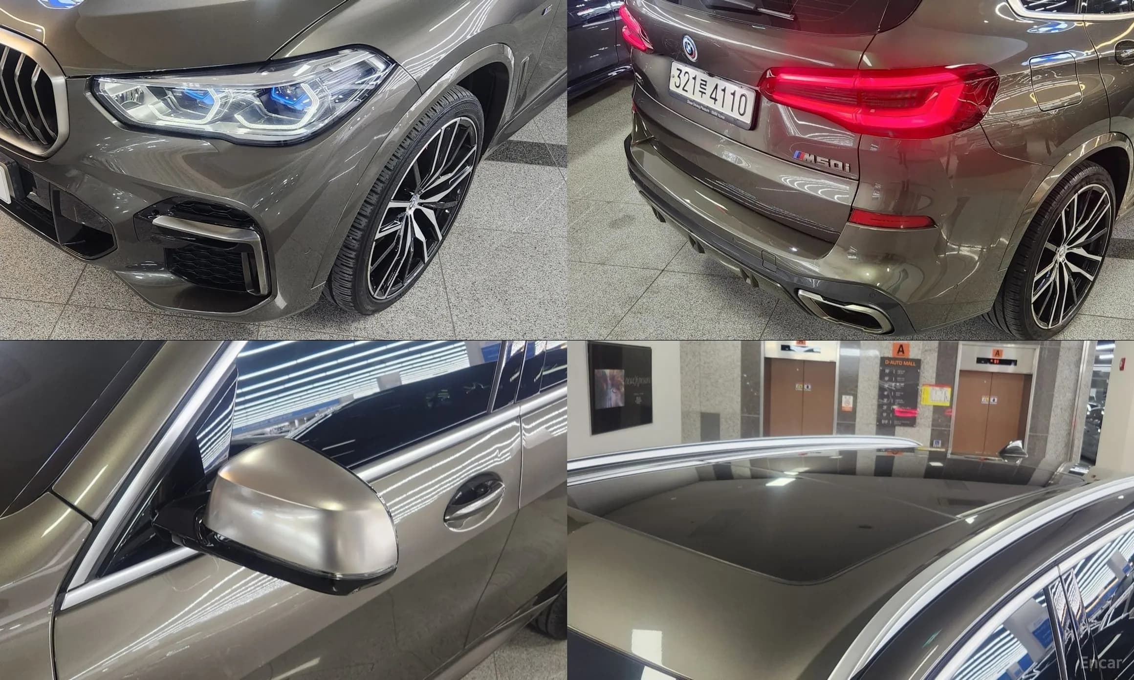 X5 (G05)
