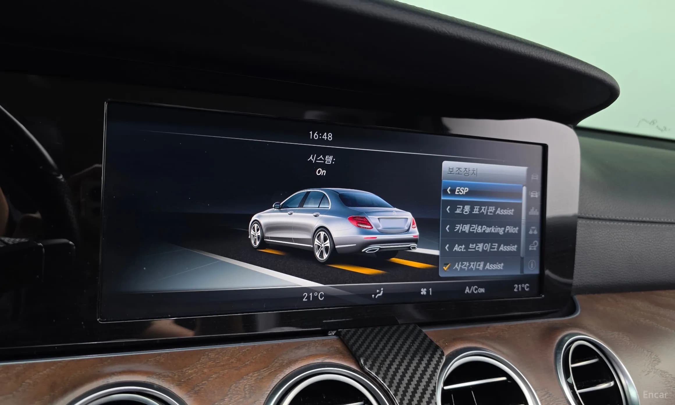 E-Class W213