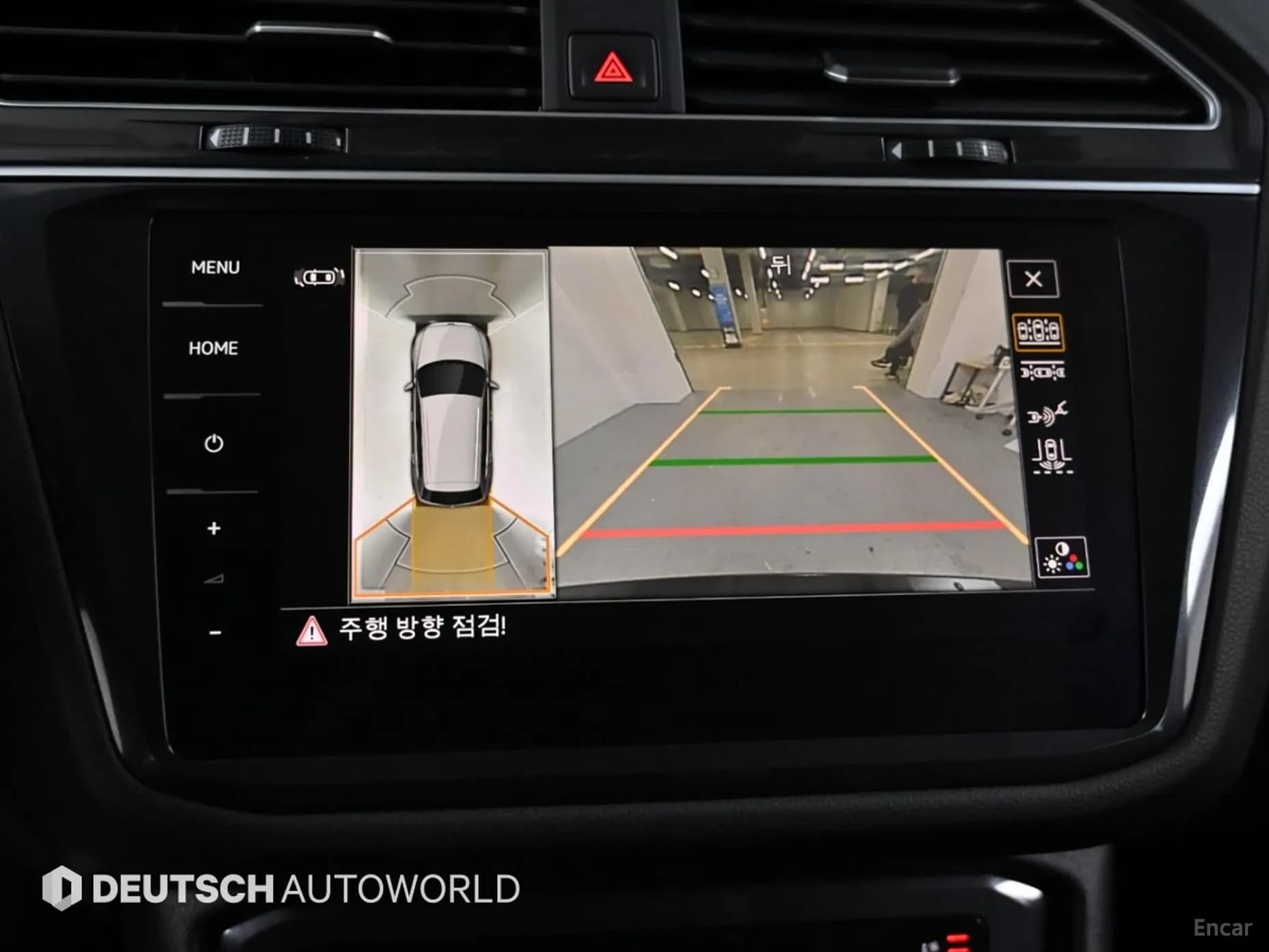 Tiguan All Space