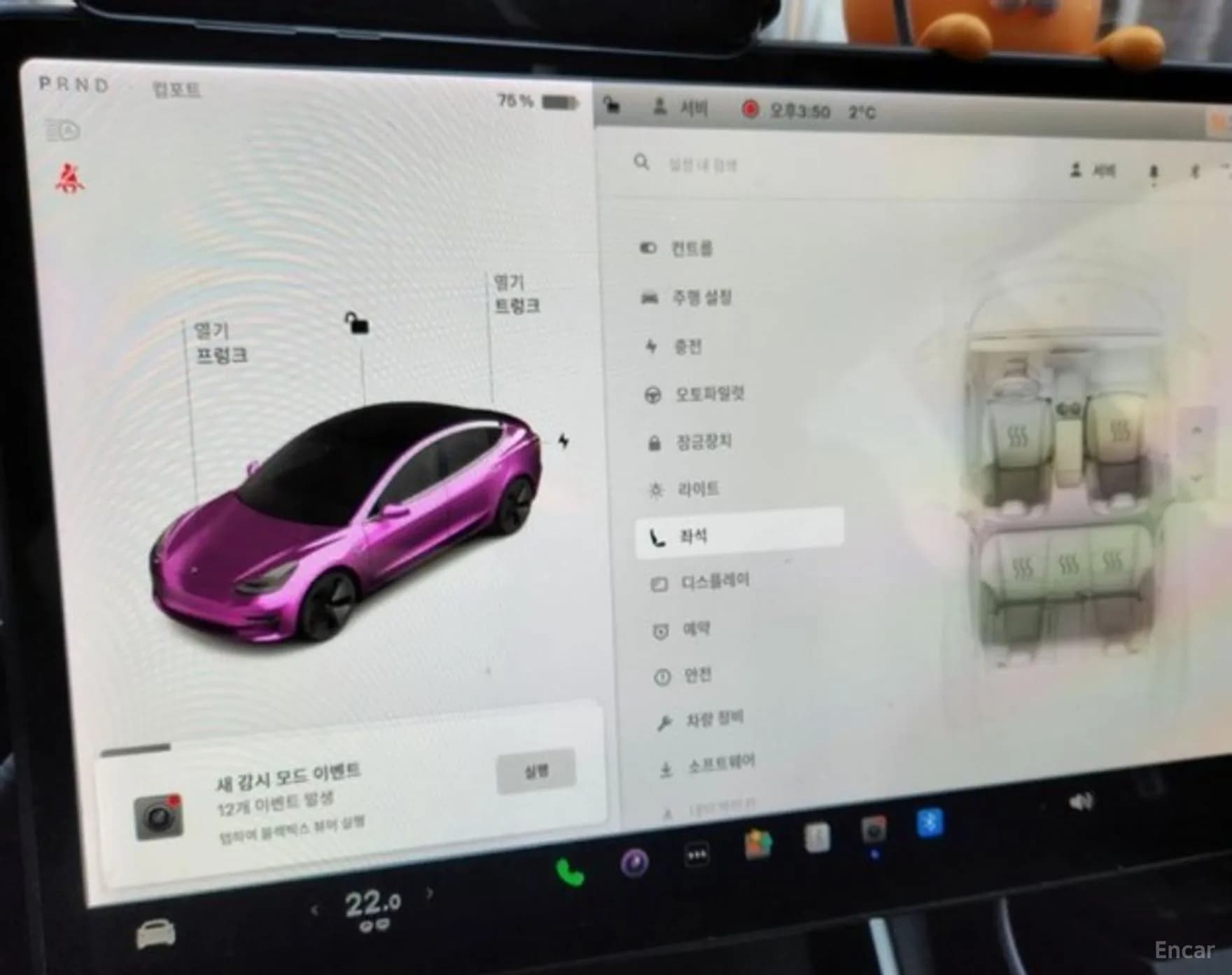 Model 3