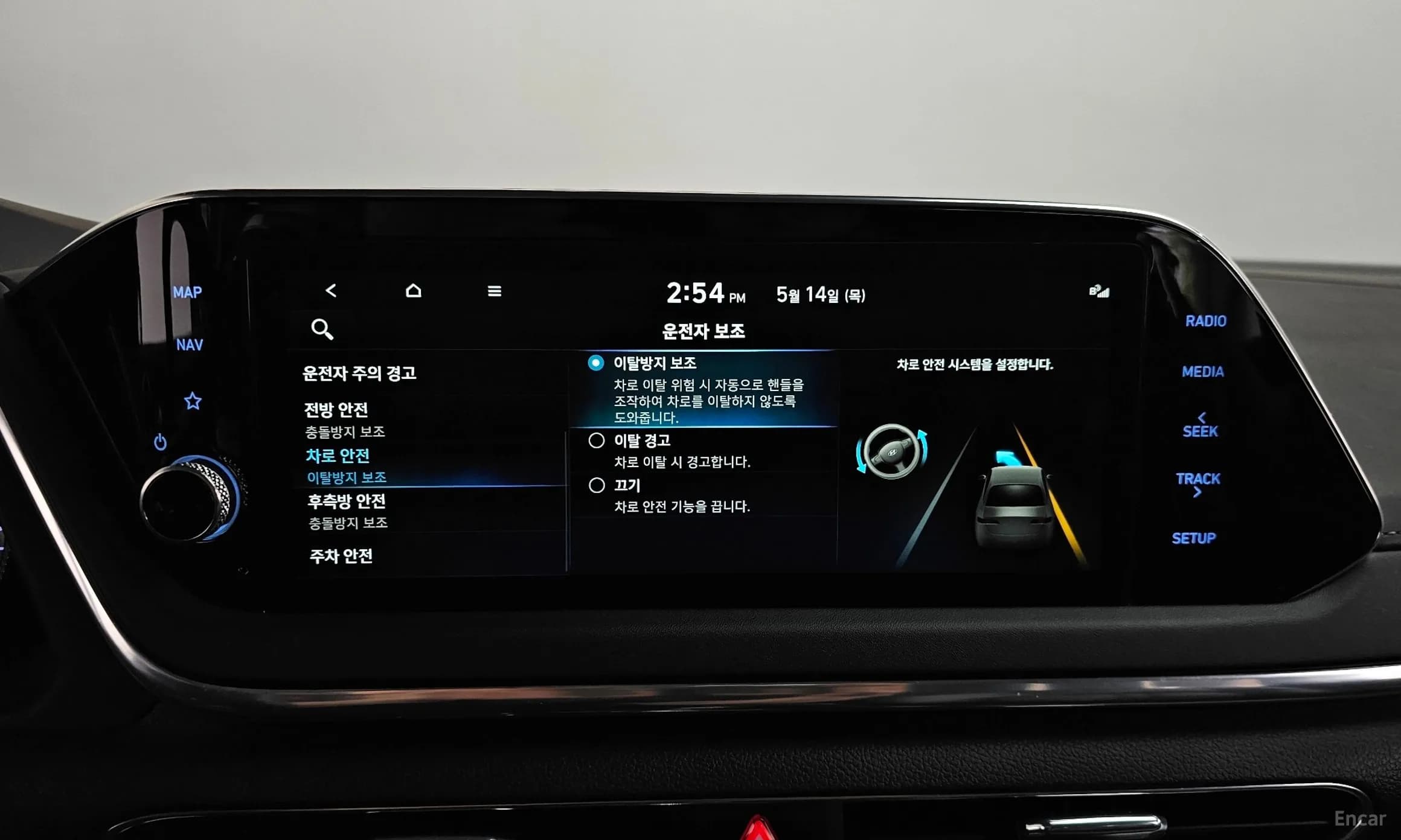 Sonata (DN8)