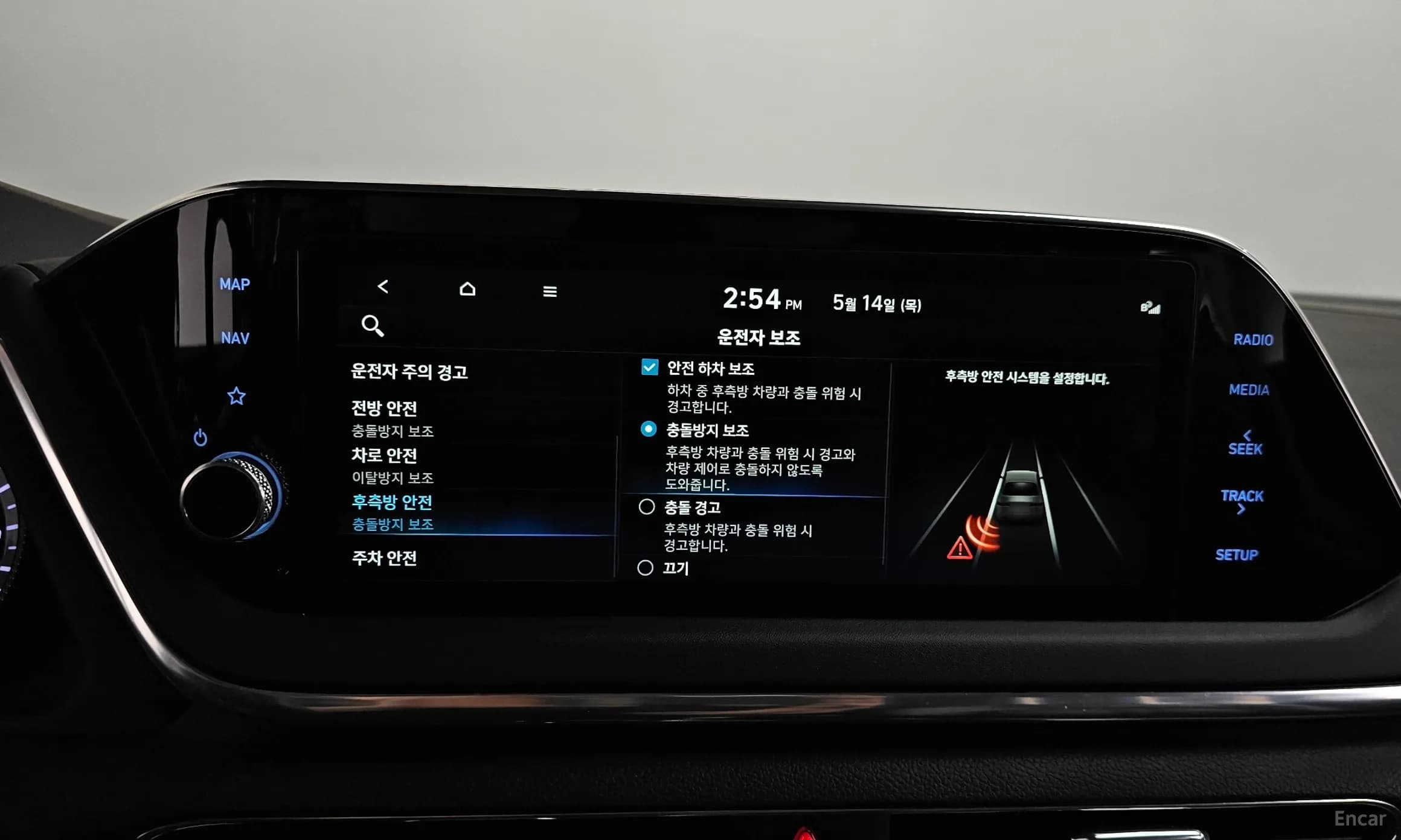 Sonata (DN8)