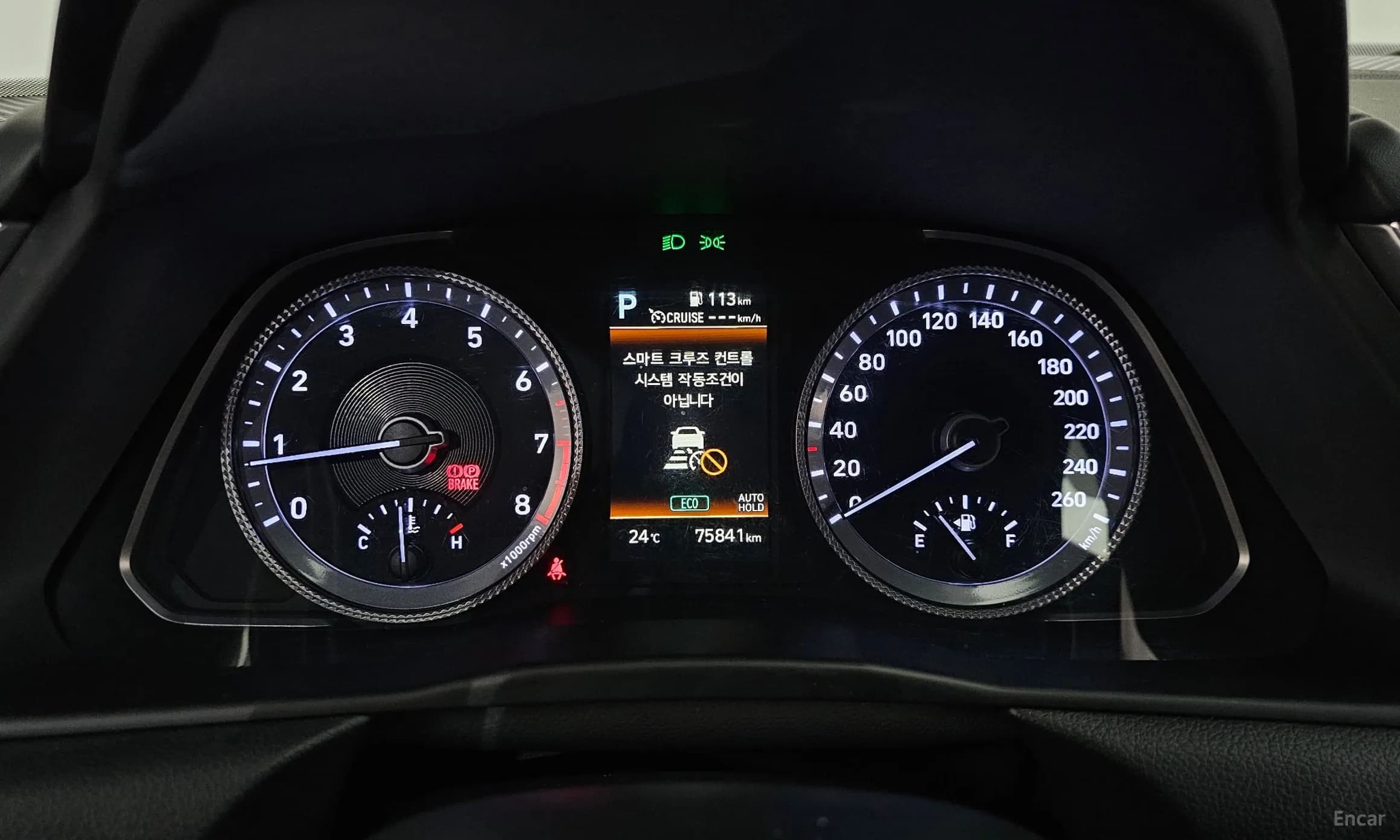 Sonata (DN8)