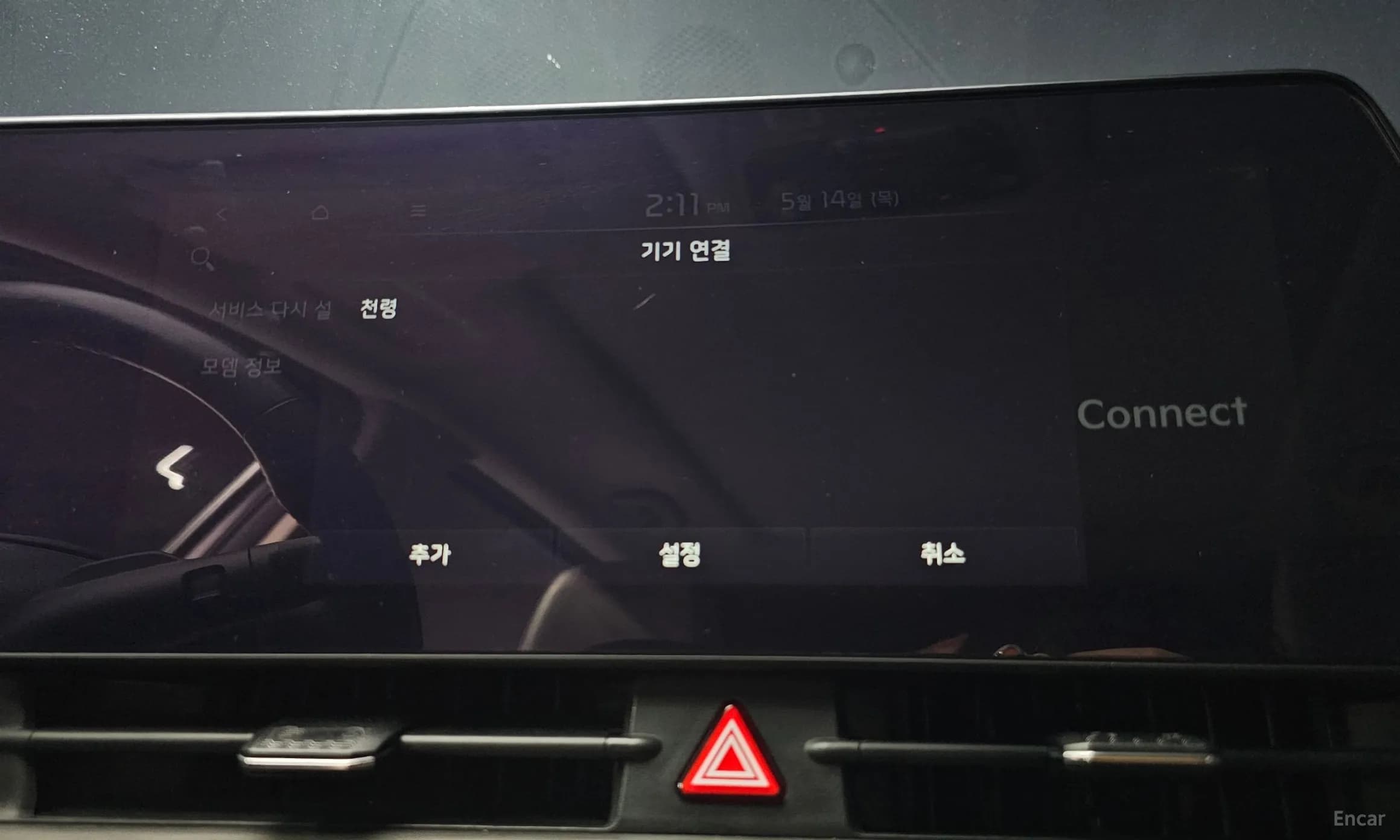Sportage 5th Generation
