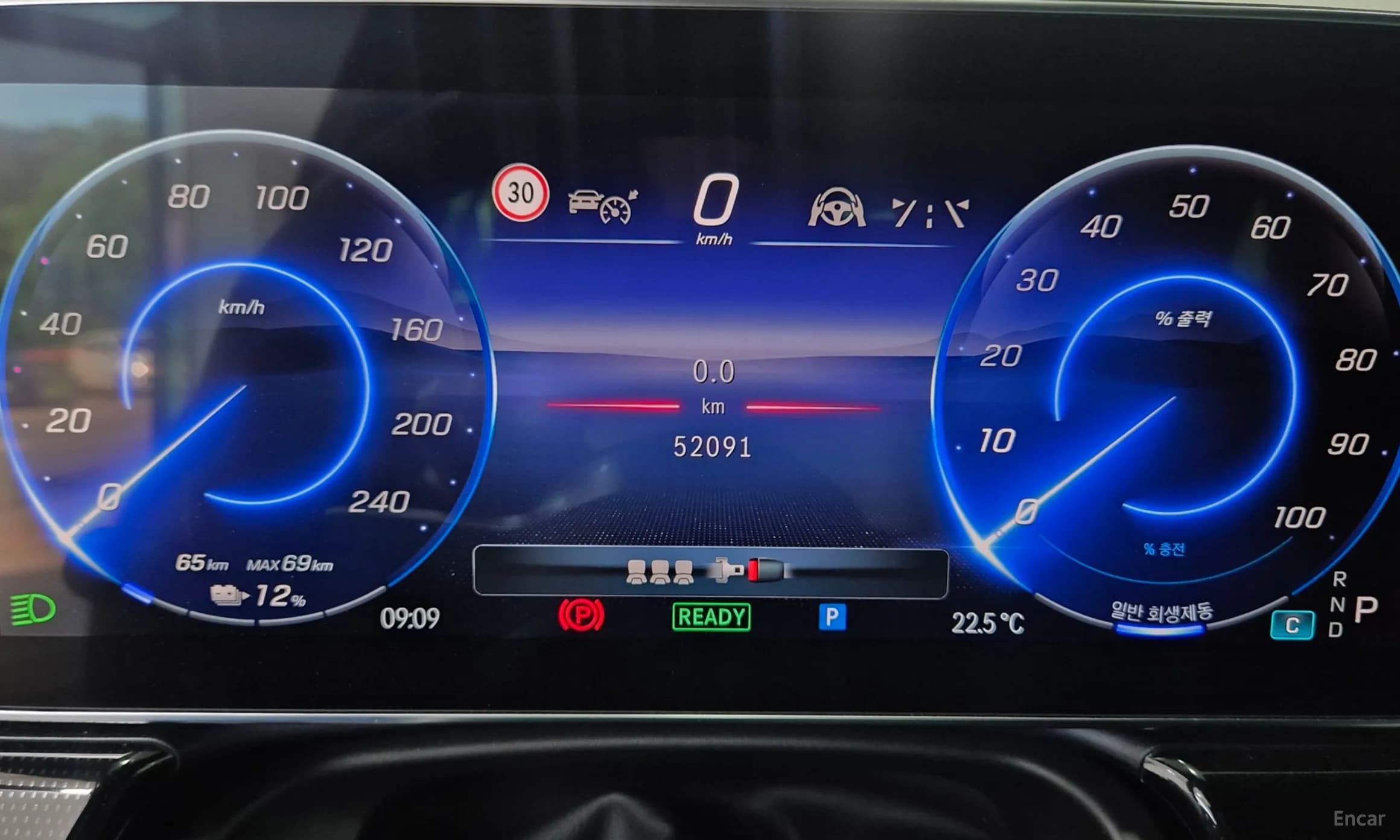 EQE SUV X294