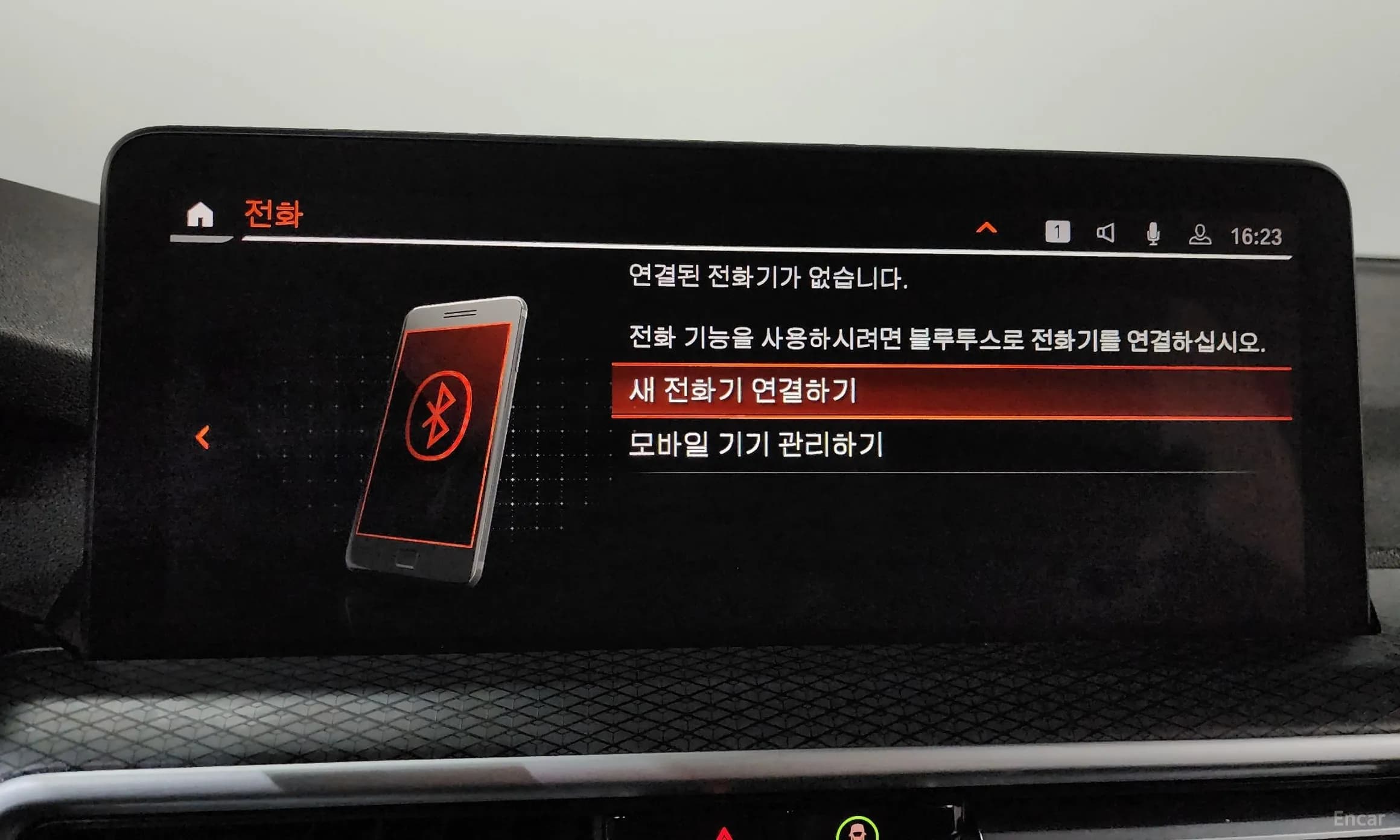 X3 (G01)