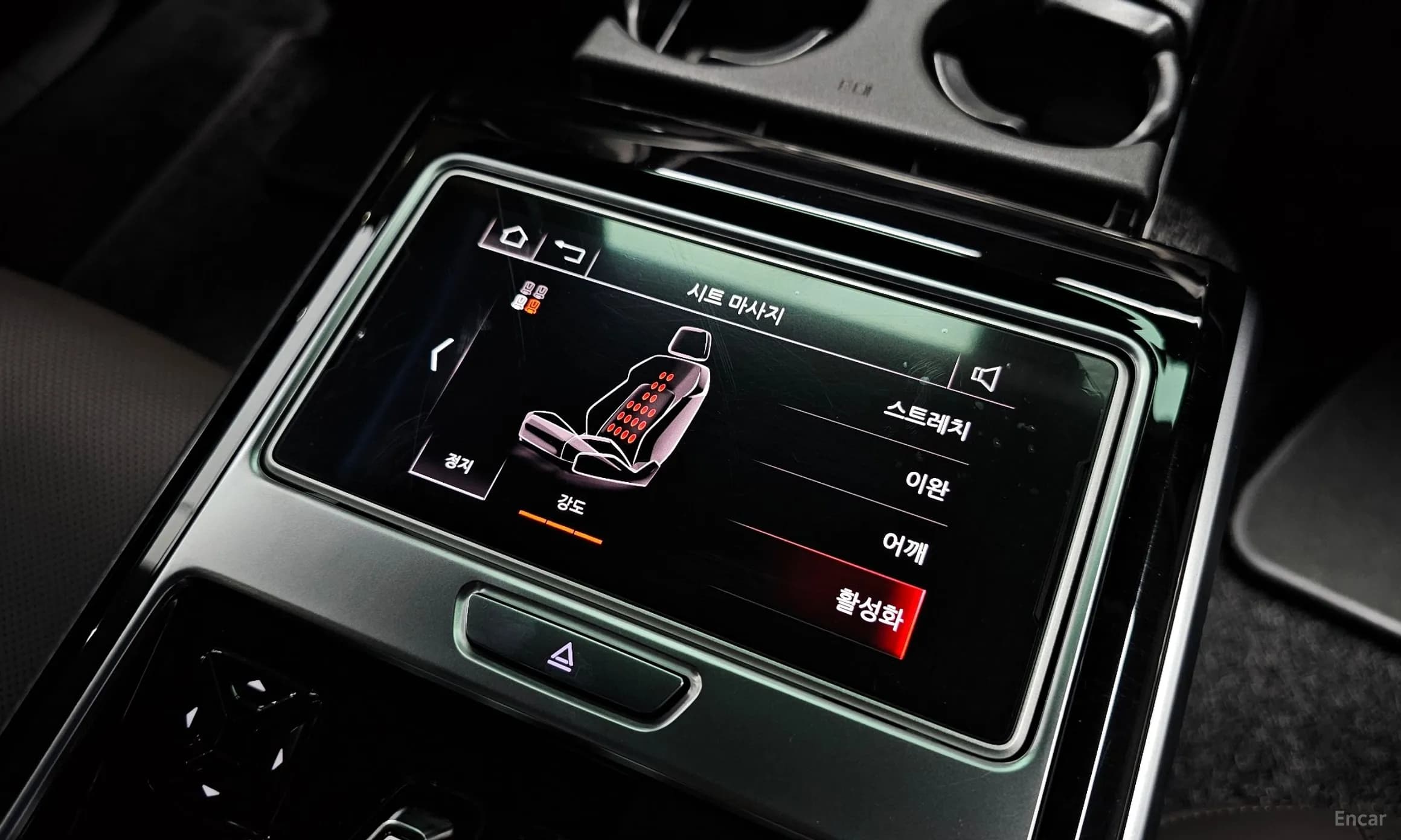 S8 (D5)