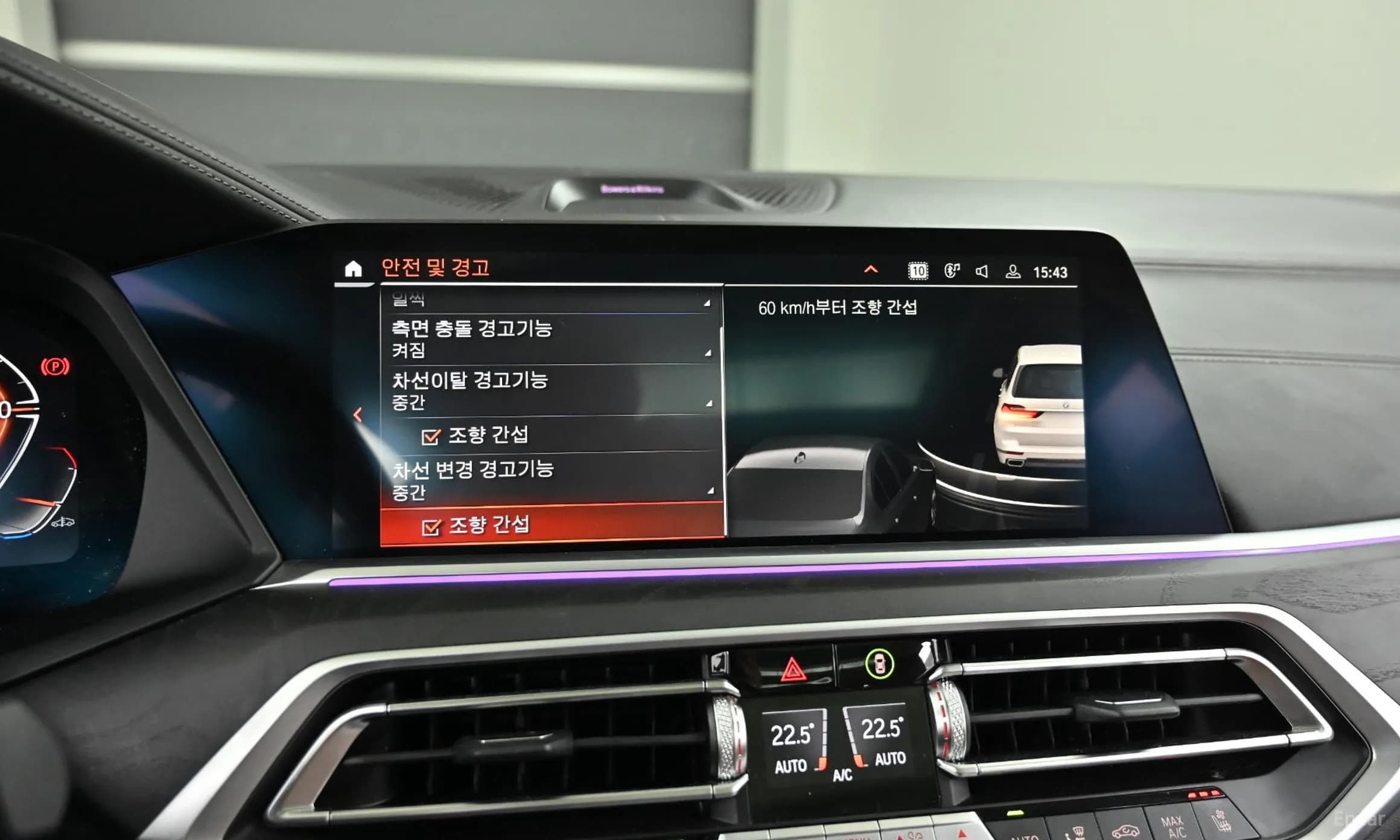 X7 (G07)