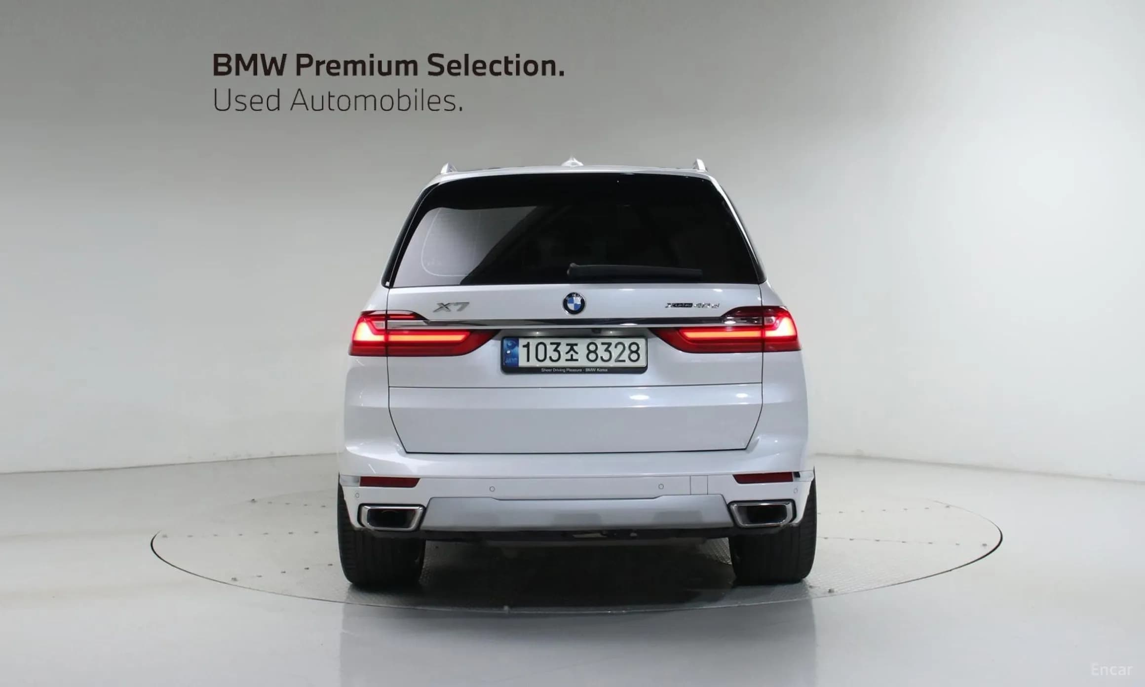 X7 (G07)
