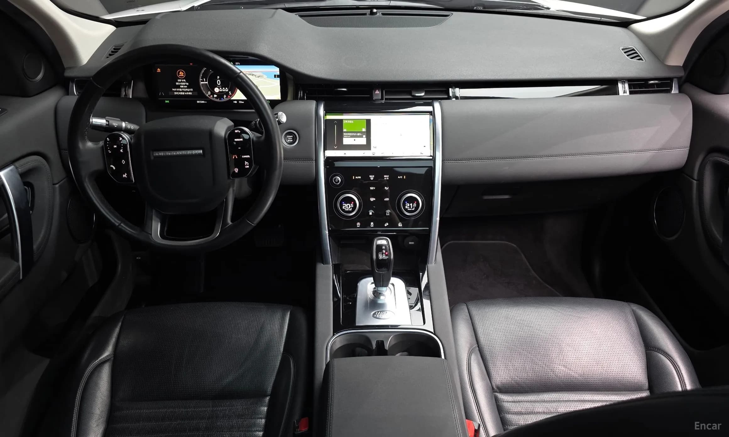 Discovery Sports
