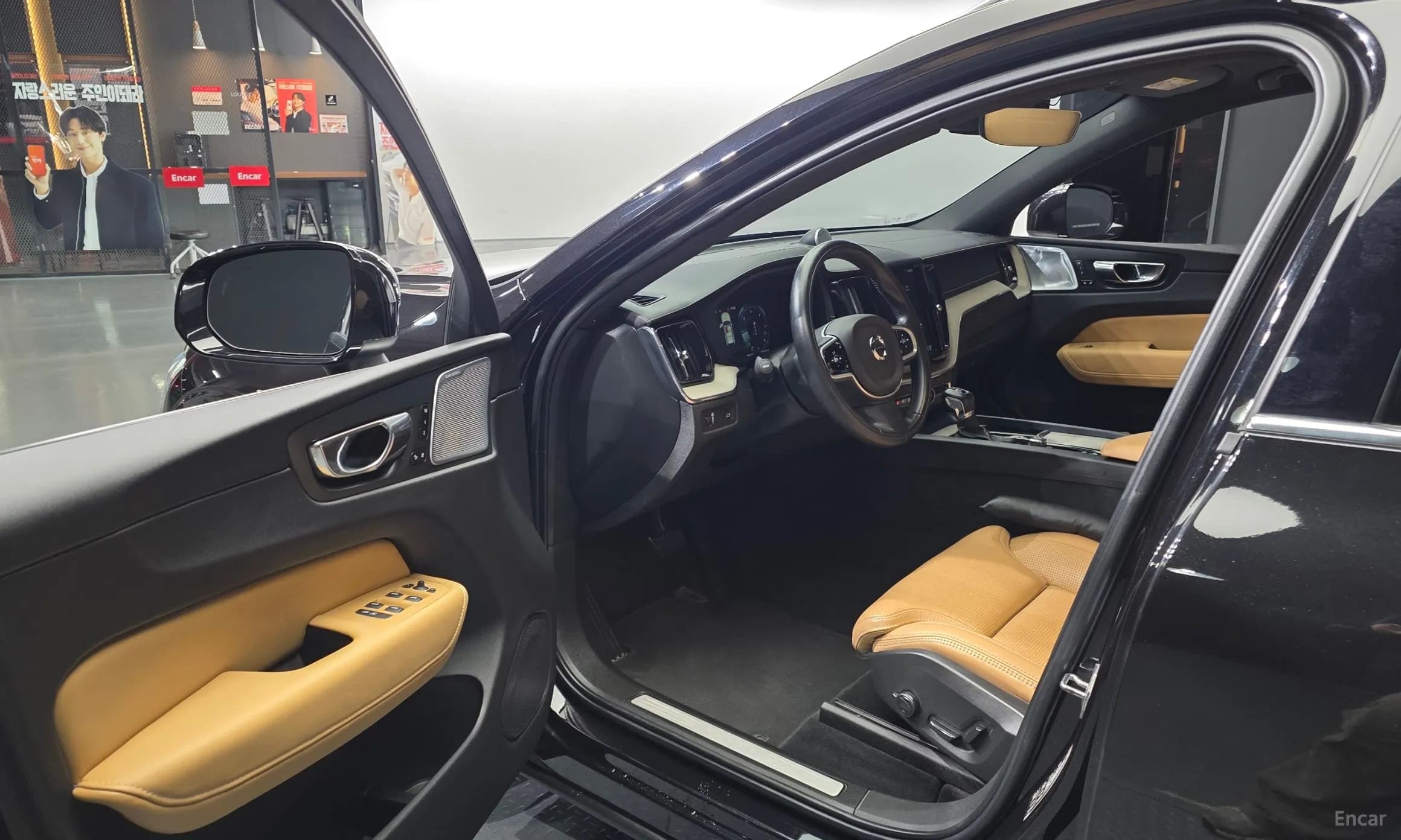 XC60 Gen 2