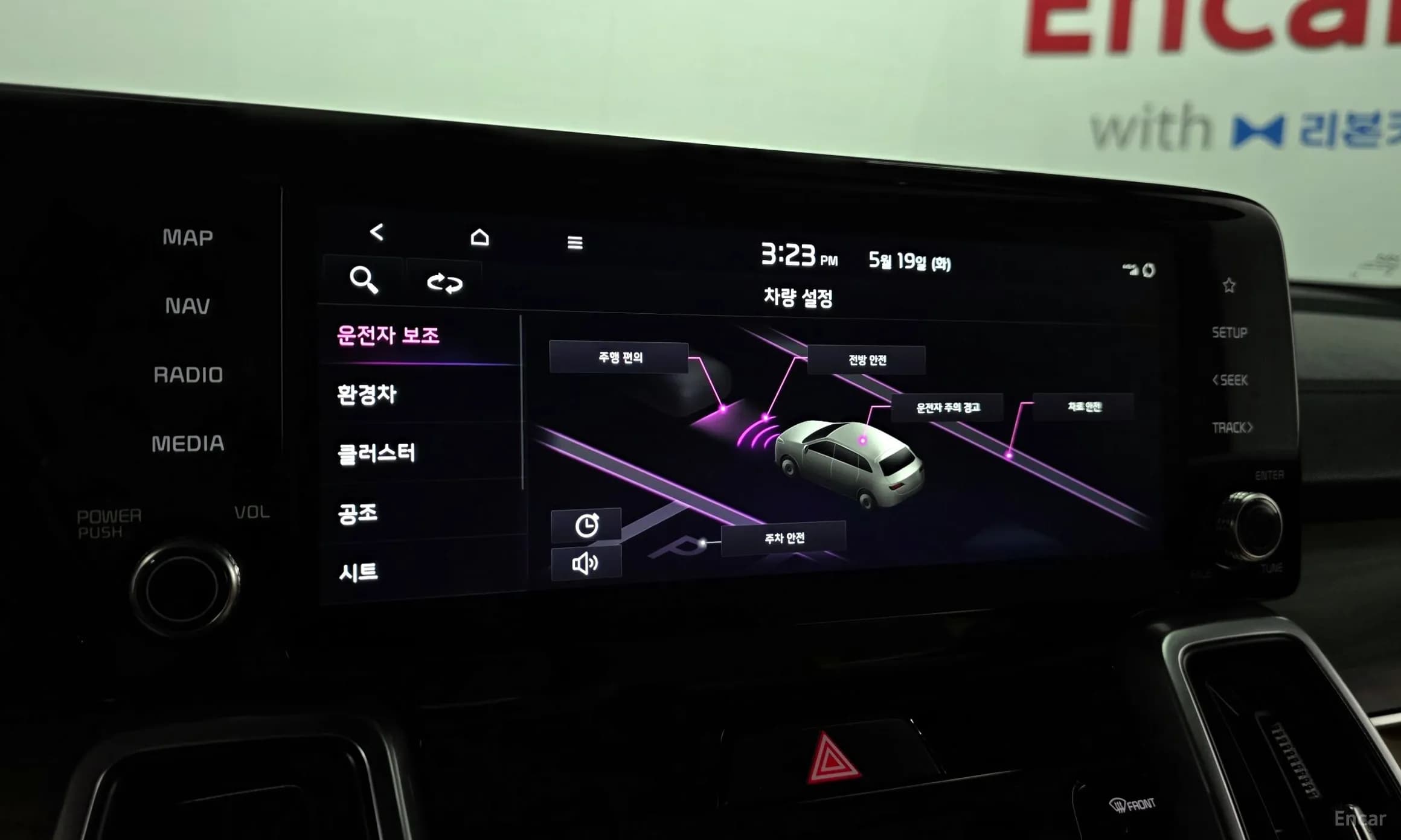 Sorento 4th generation