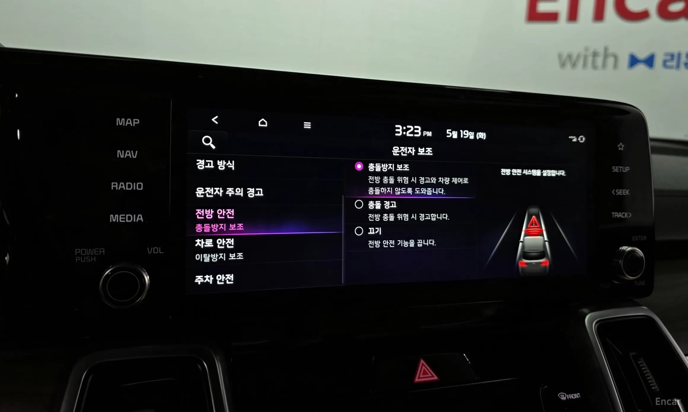 Sorento 4th generation