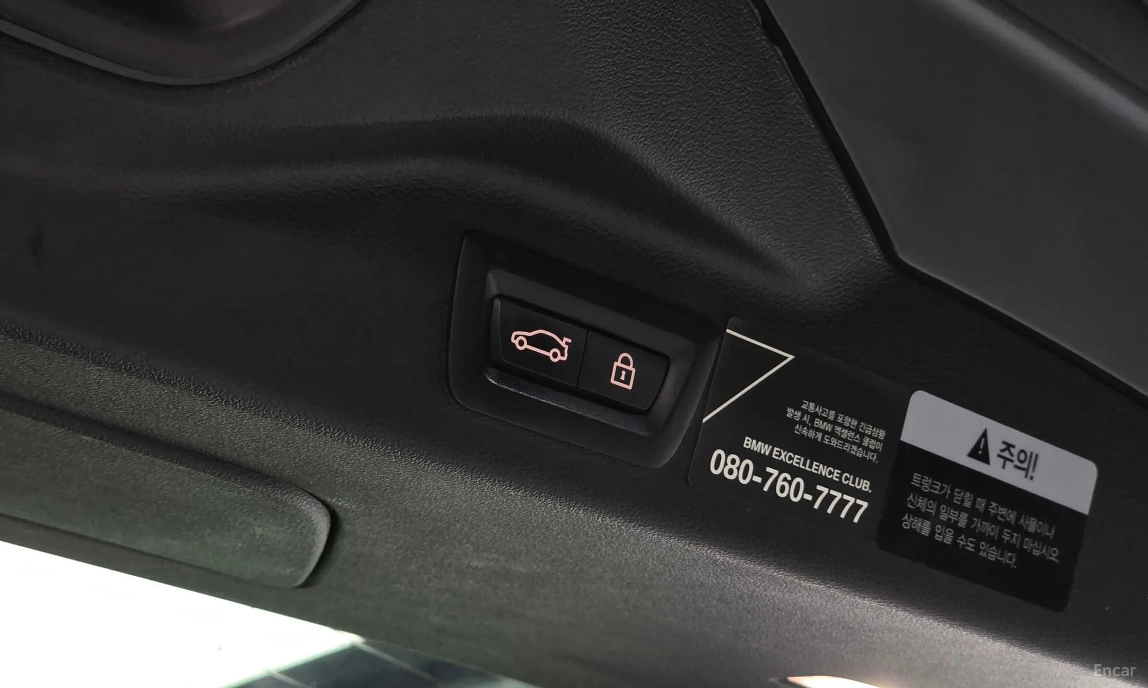 X7 (G07)