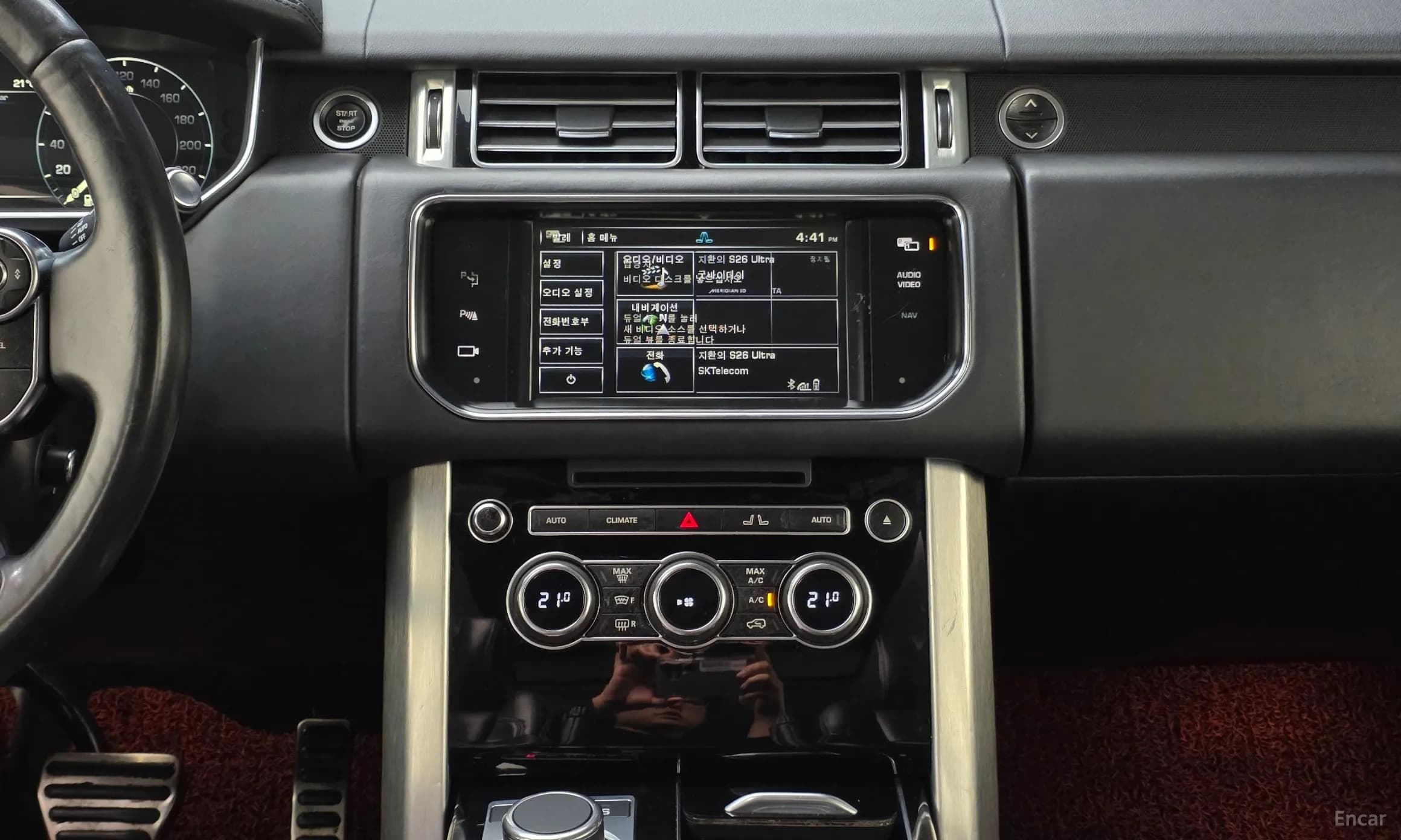 Range Rover 4th Generation