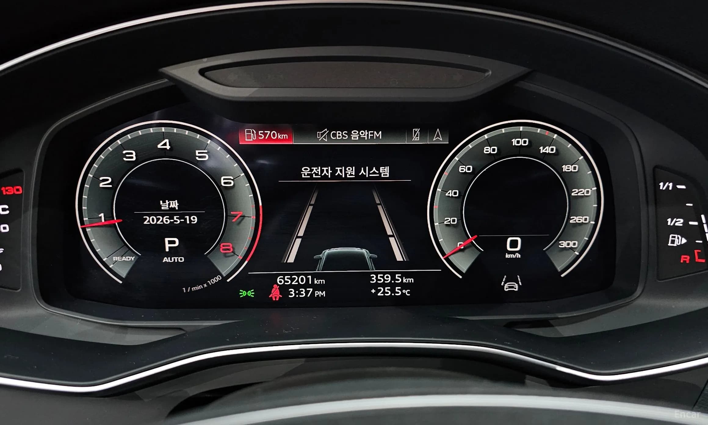 A6 (C8)