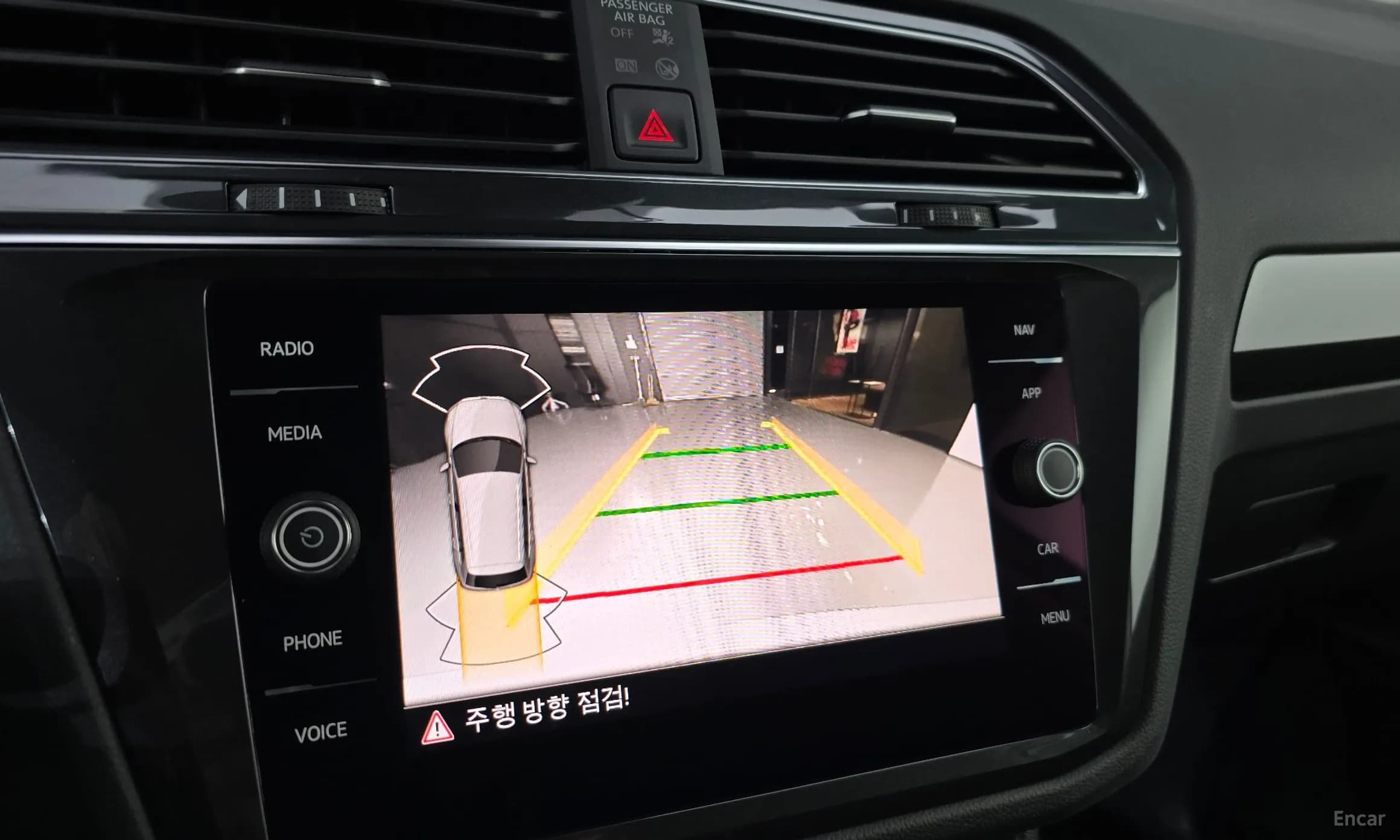 Tiguan 2nd Generation