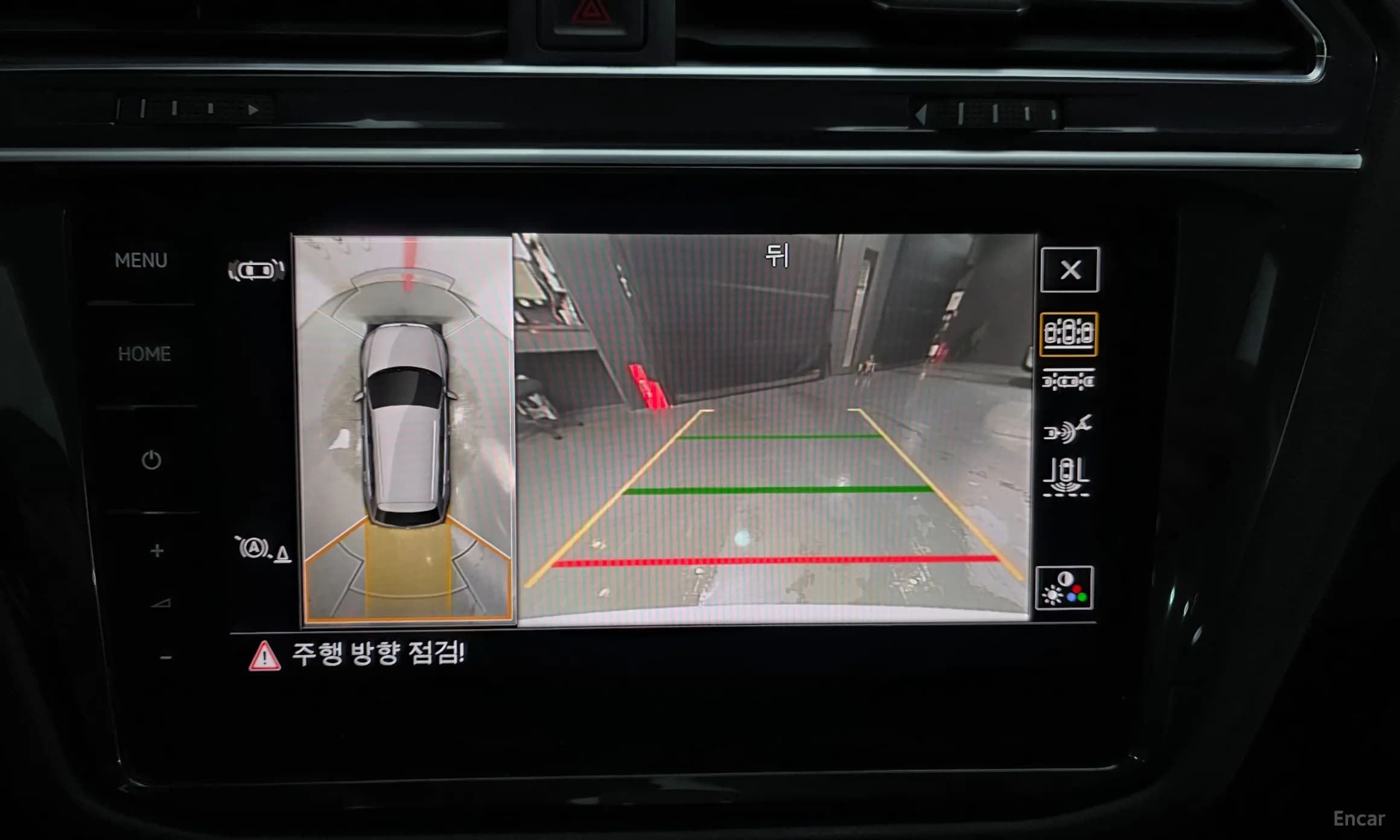 Tiguan 2nd Generation