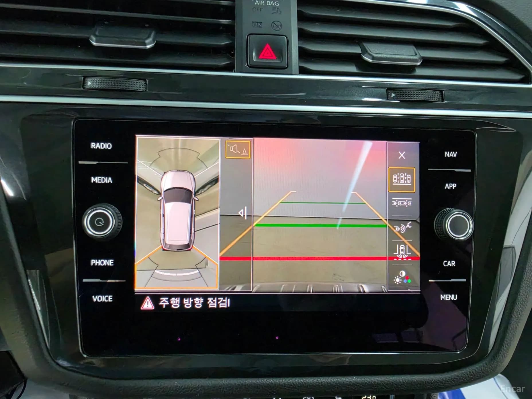 Tiguan 2nd Generation