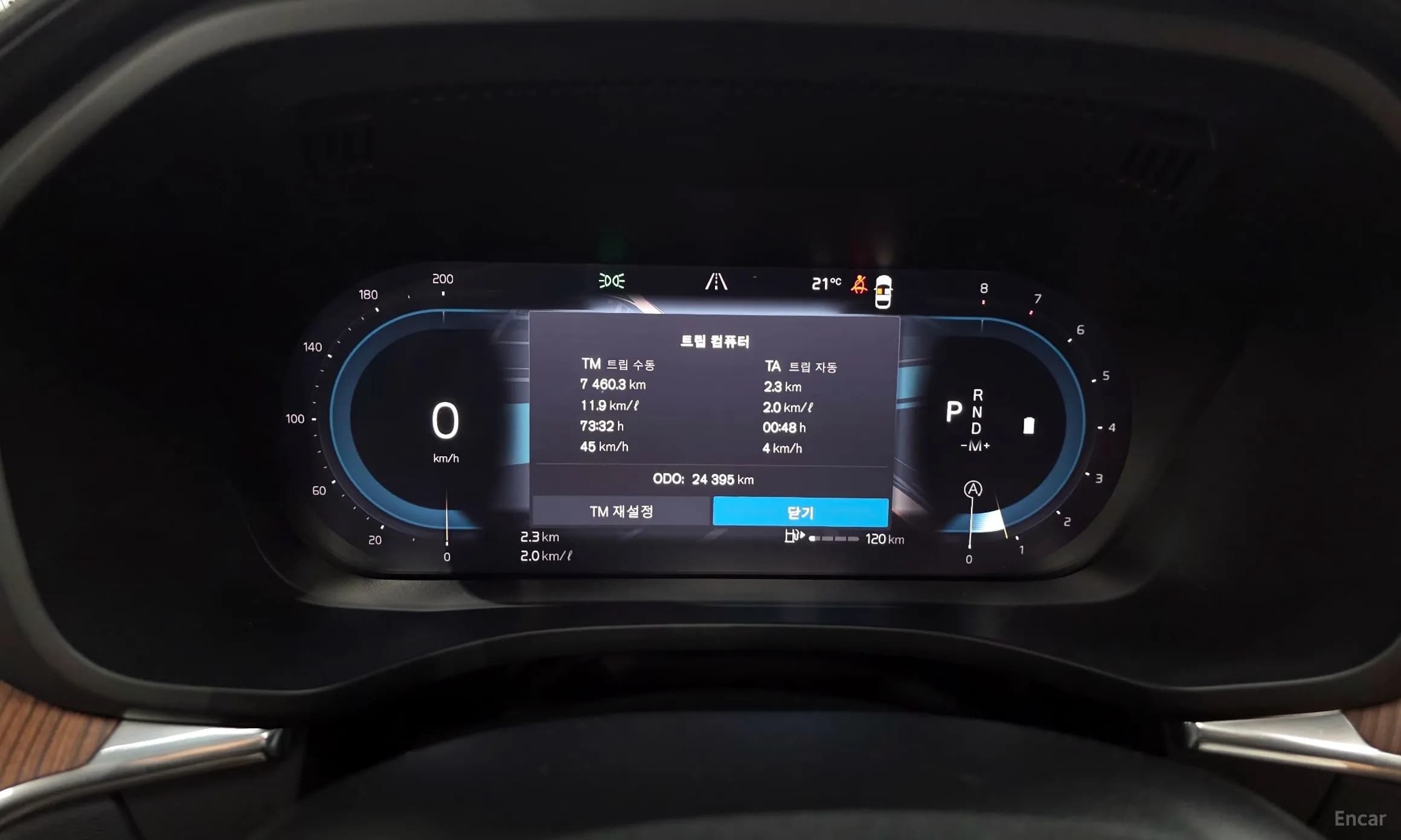 XC60 Gen 2