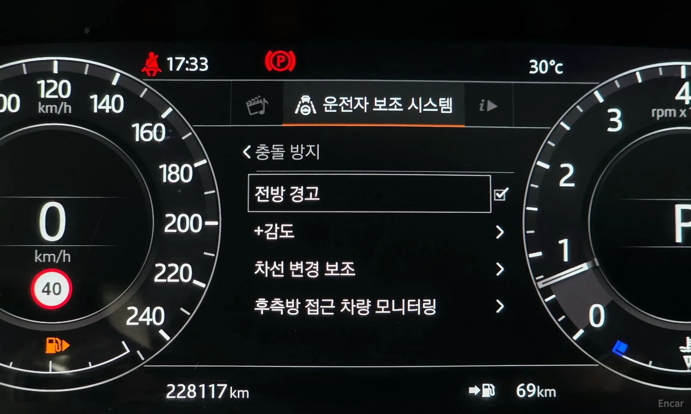 Range Rover Sport 2nd Generation